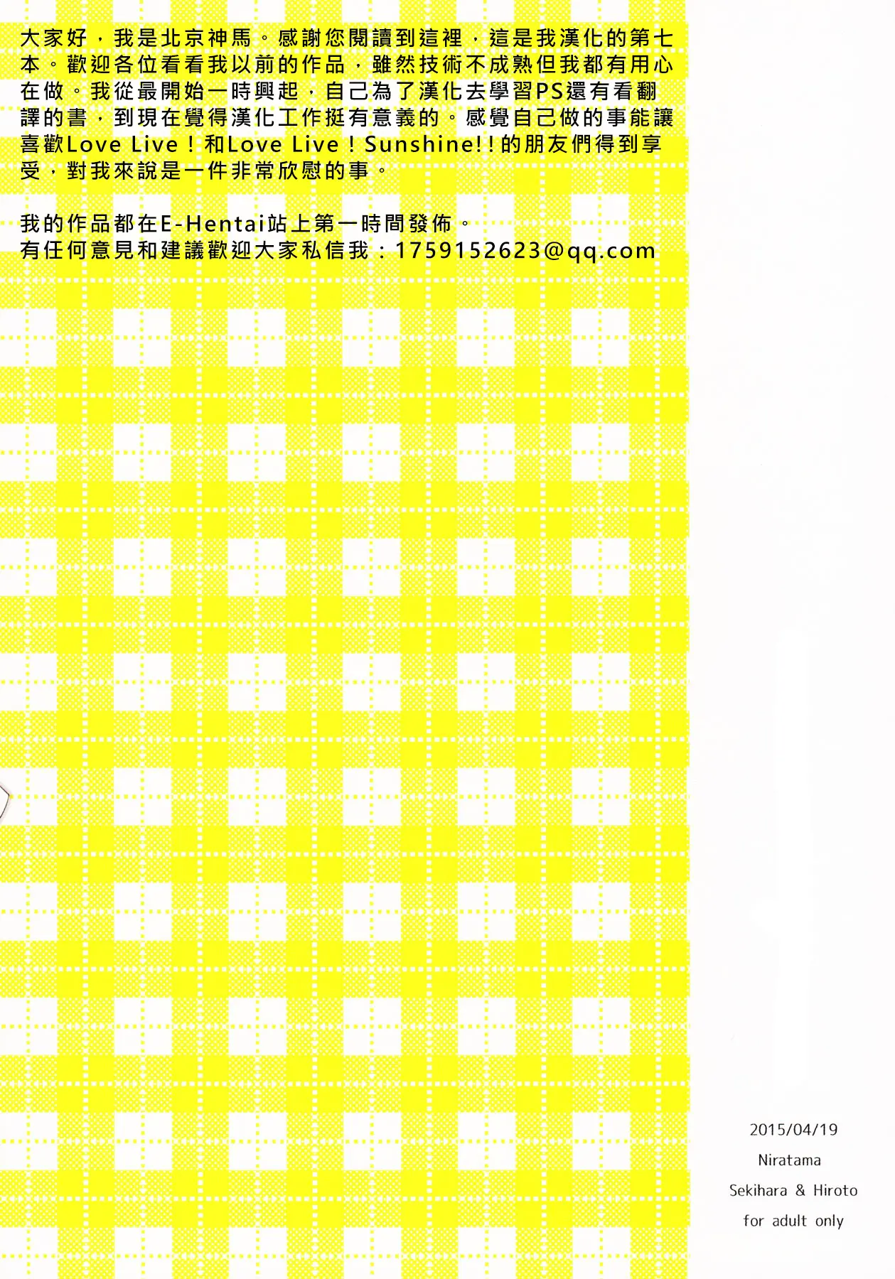 웹툰 이미지 76