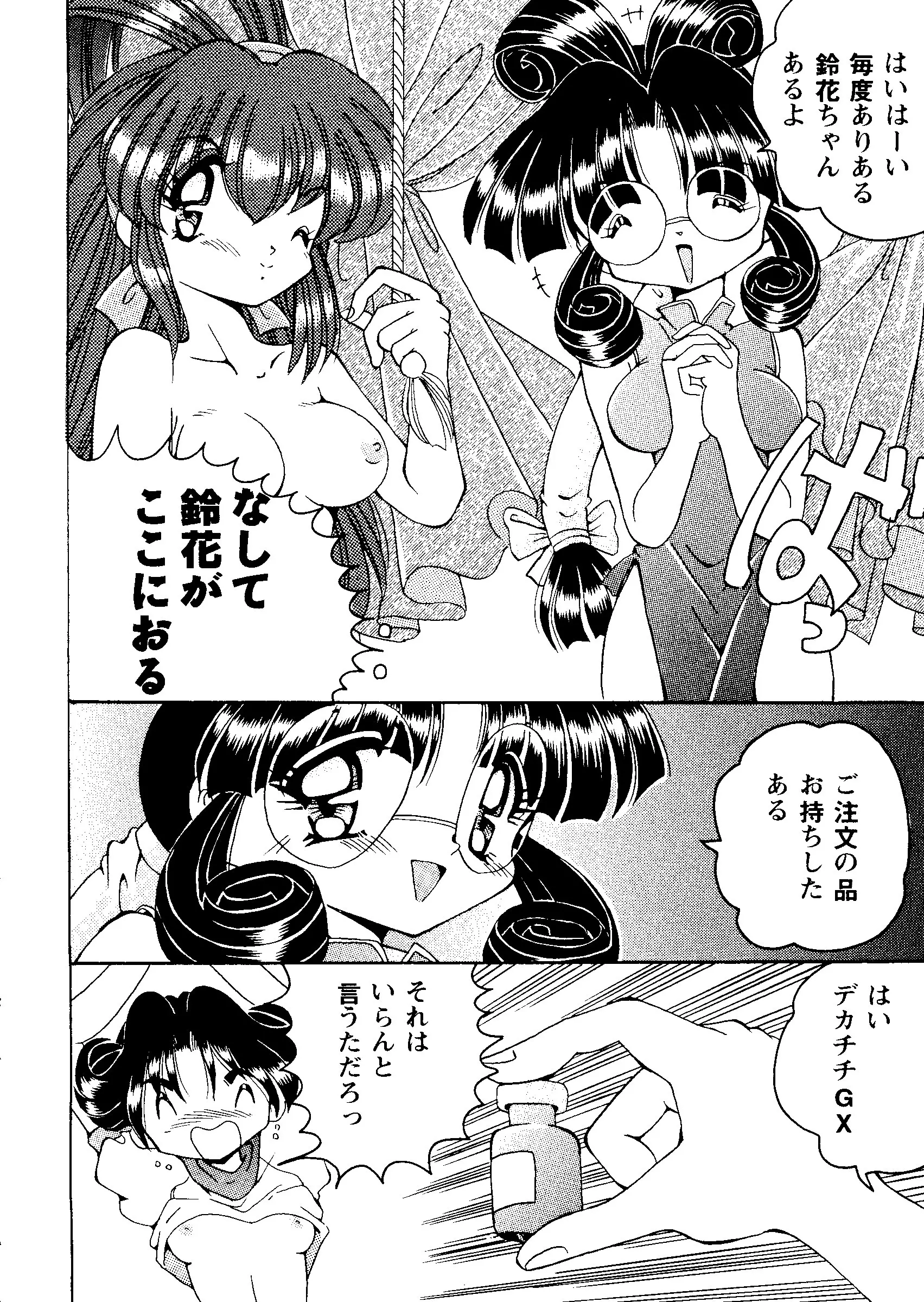 웹툰 이미지 98