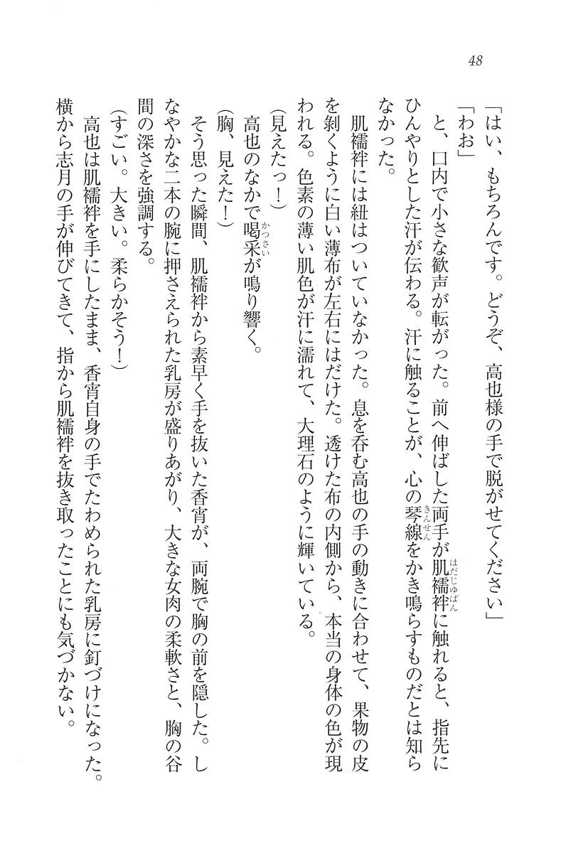 웹툰 이미지 48