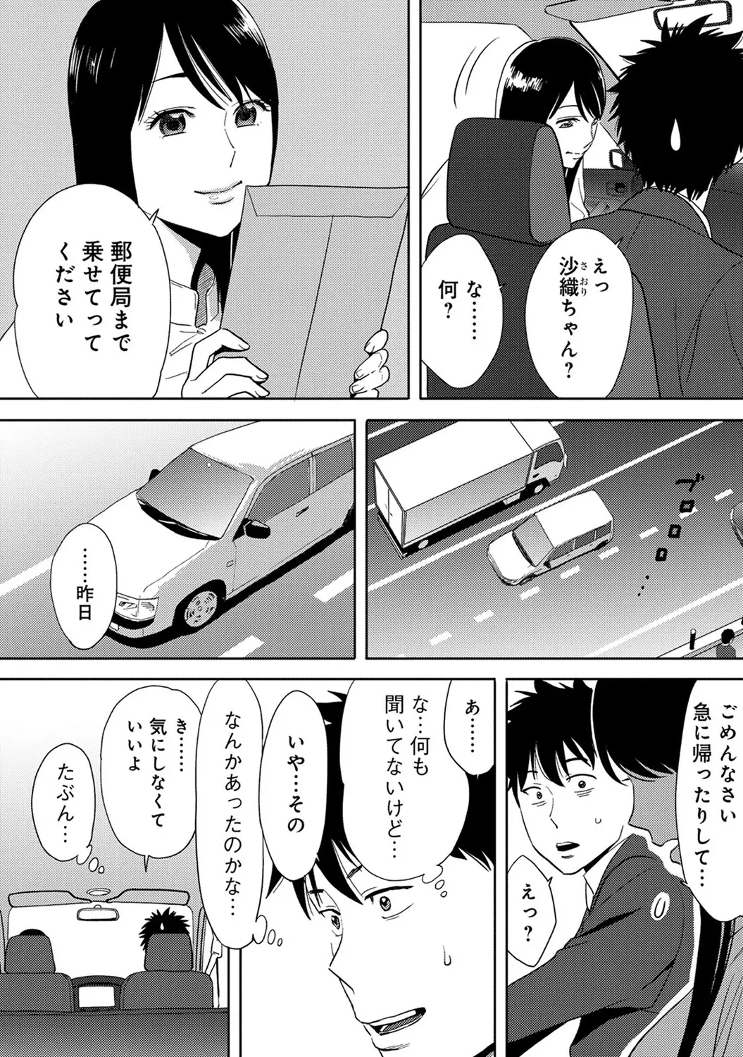 웹툰 이미지 235