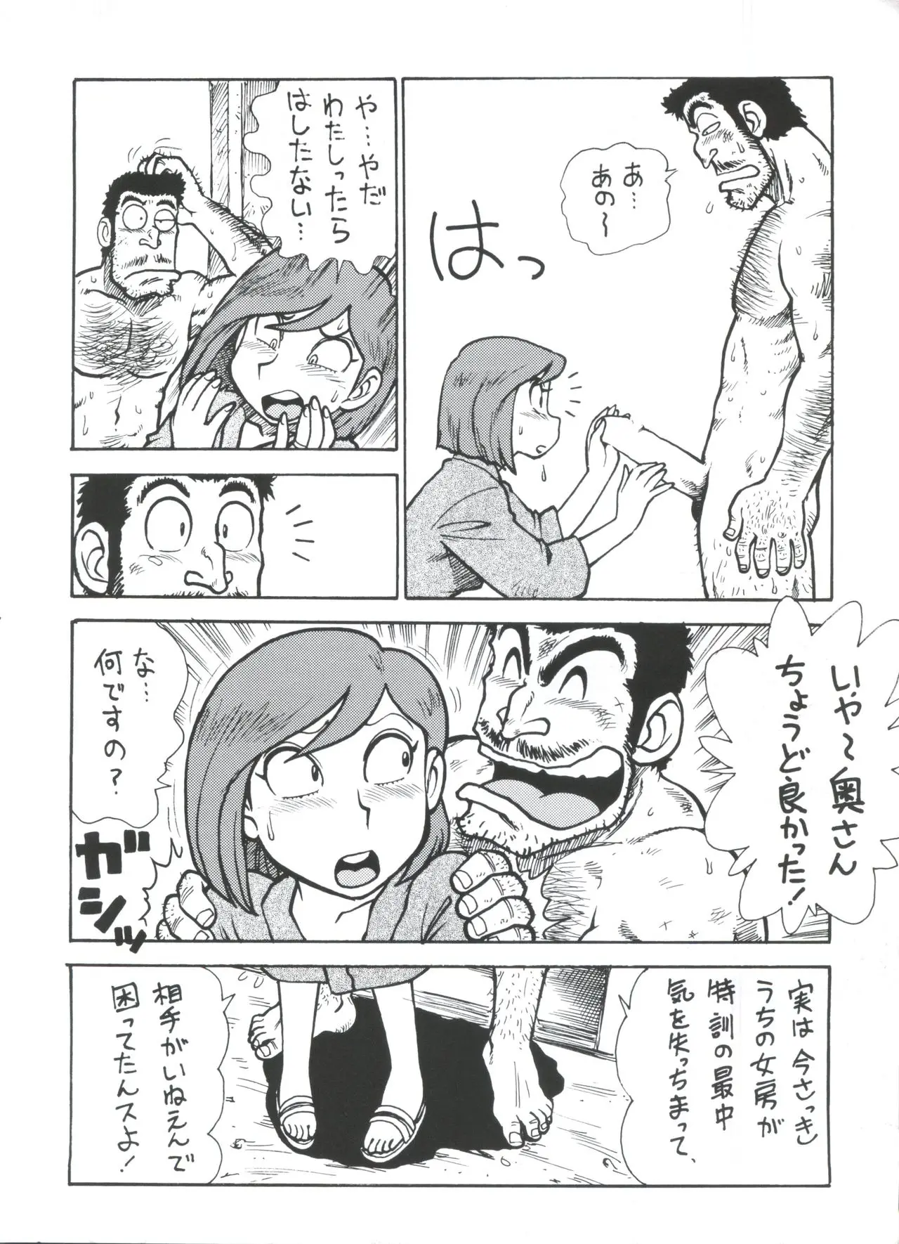 웹툰 이미지 10