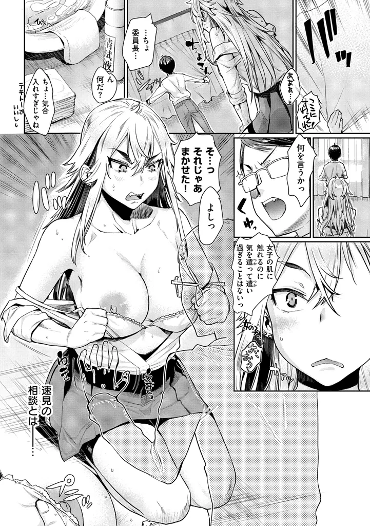 웹툰 이미지 91