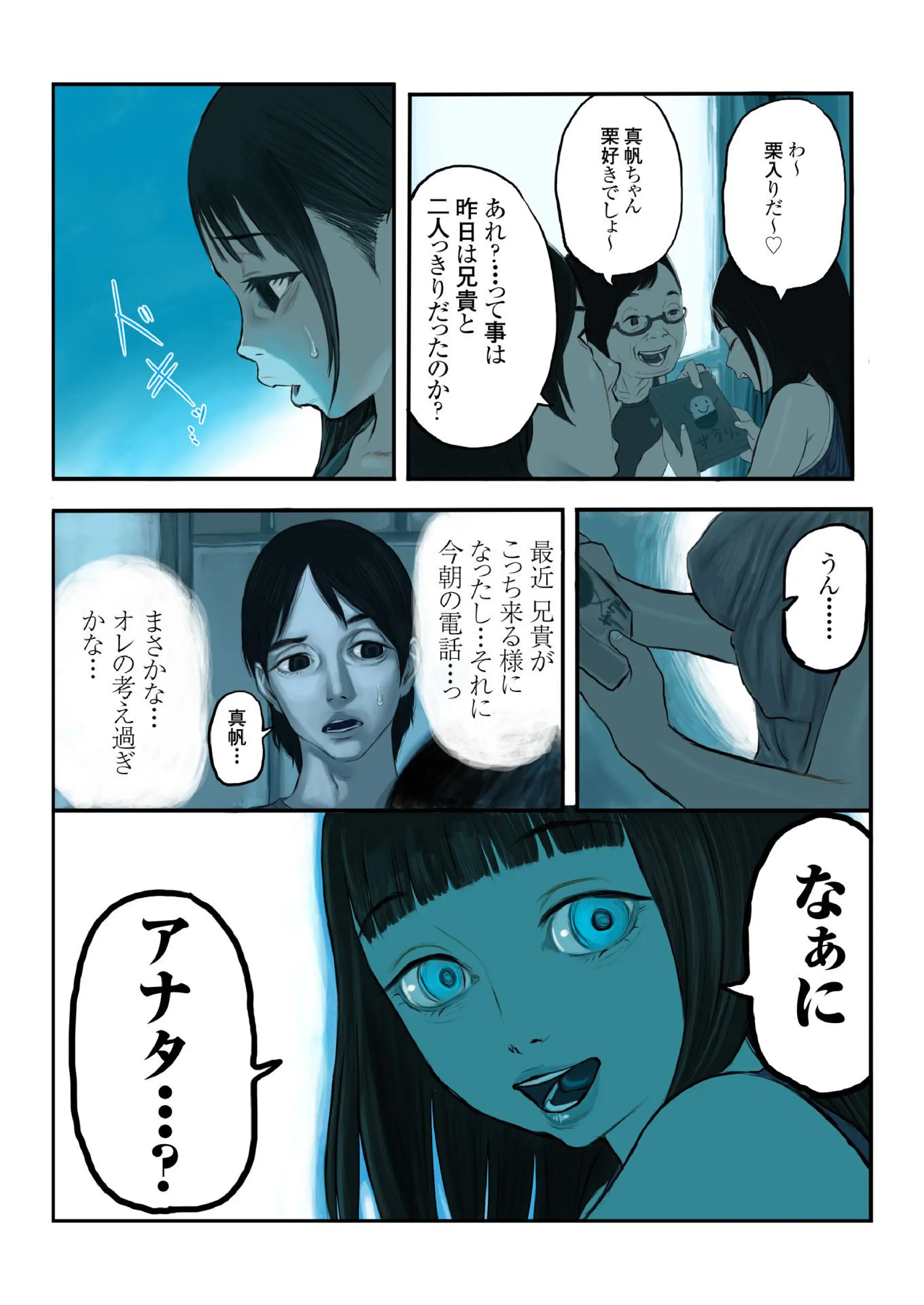 웹툰 이미지 75