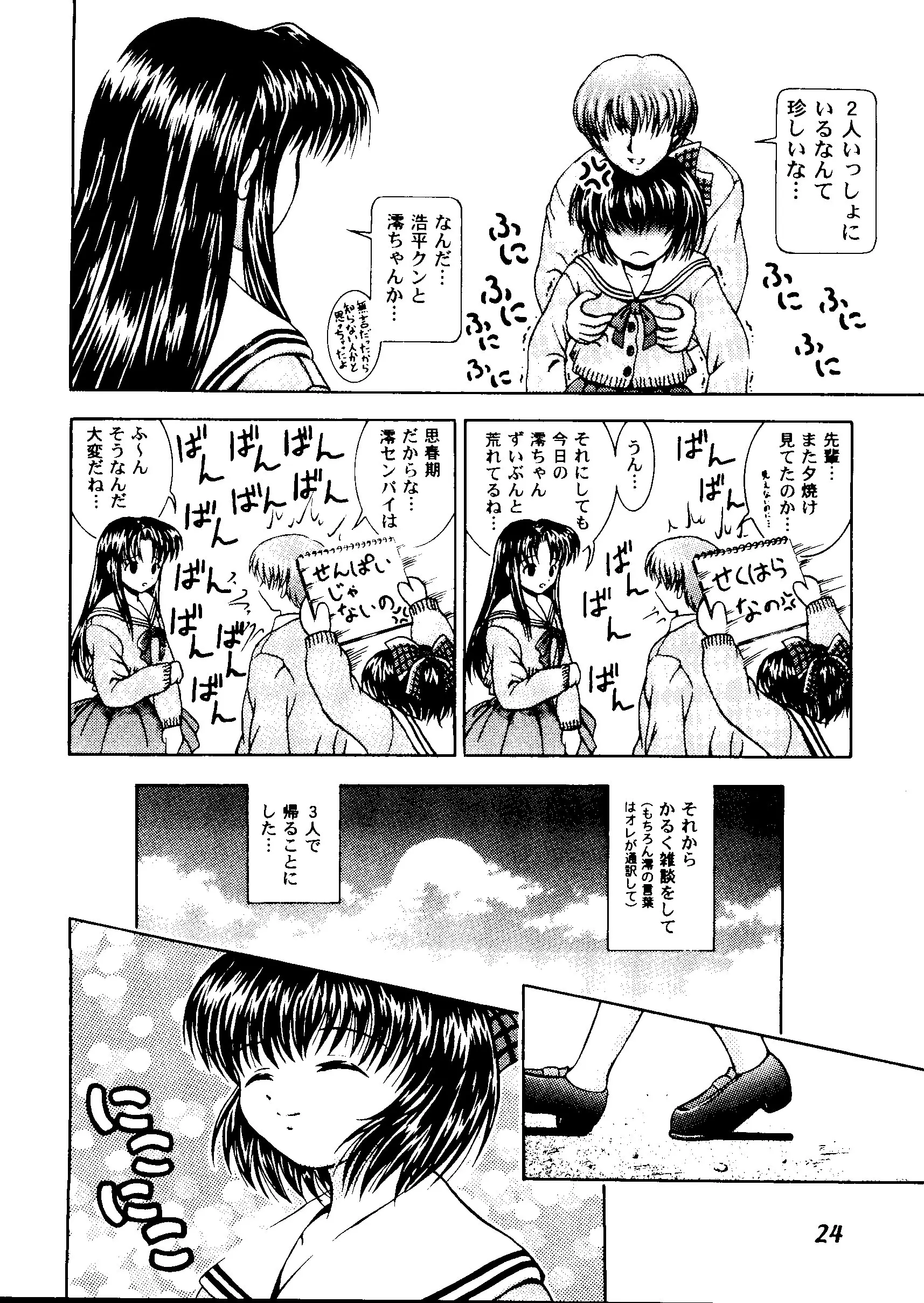 웹툰 이미지 24