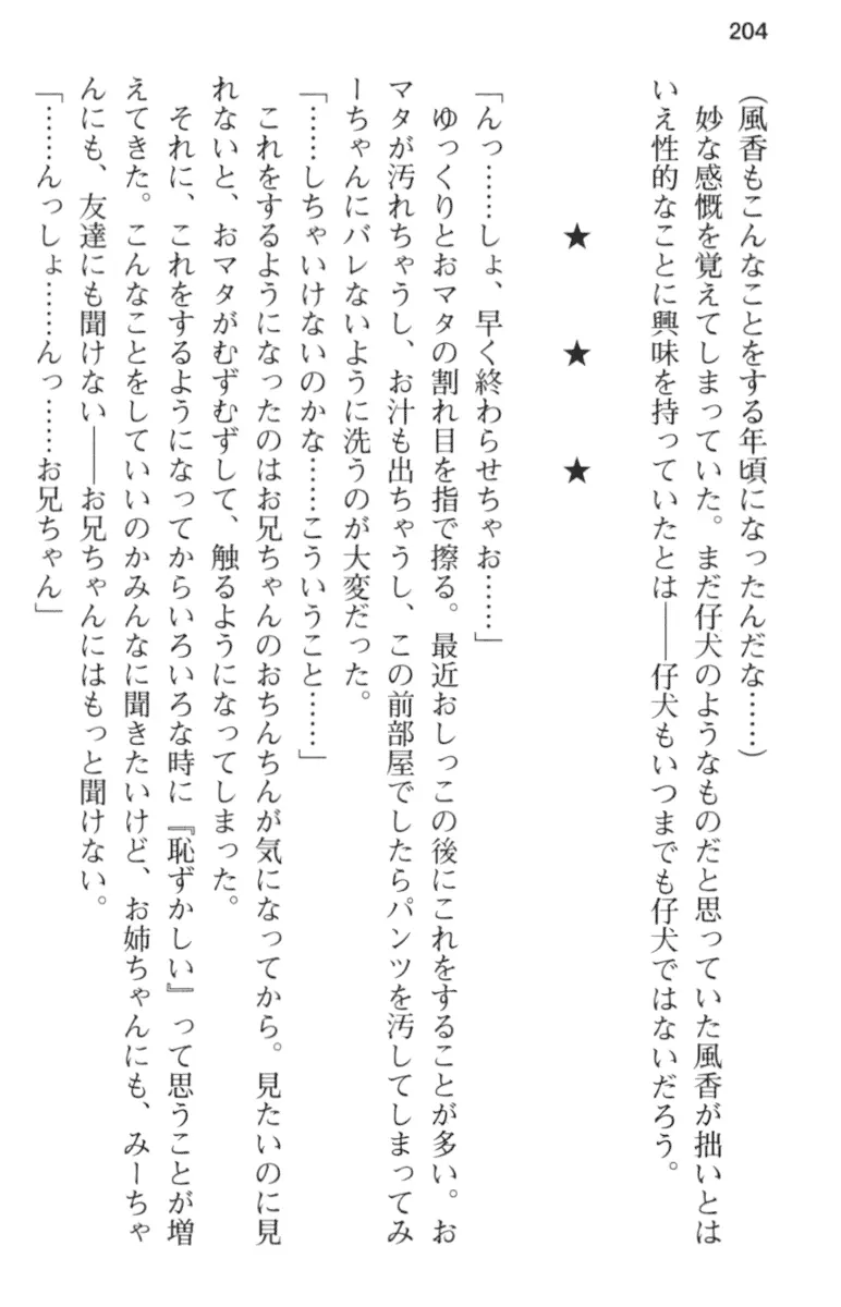 웹툰 이미지 215