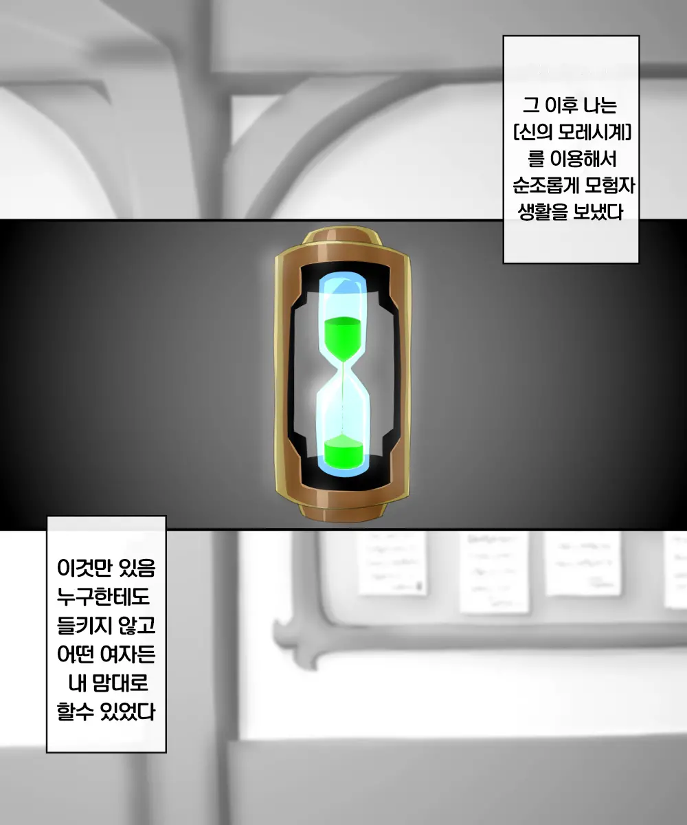 웹툰 이미지 56