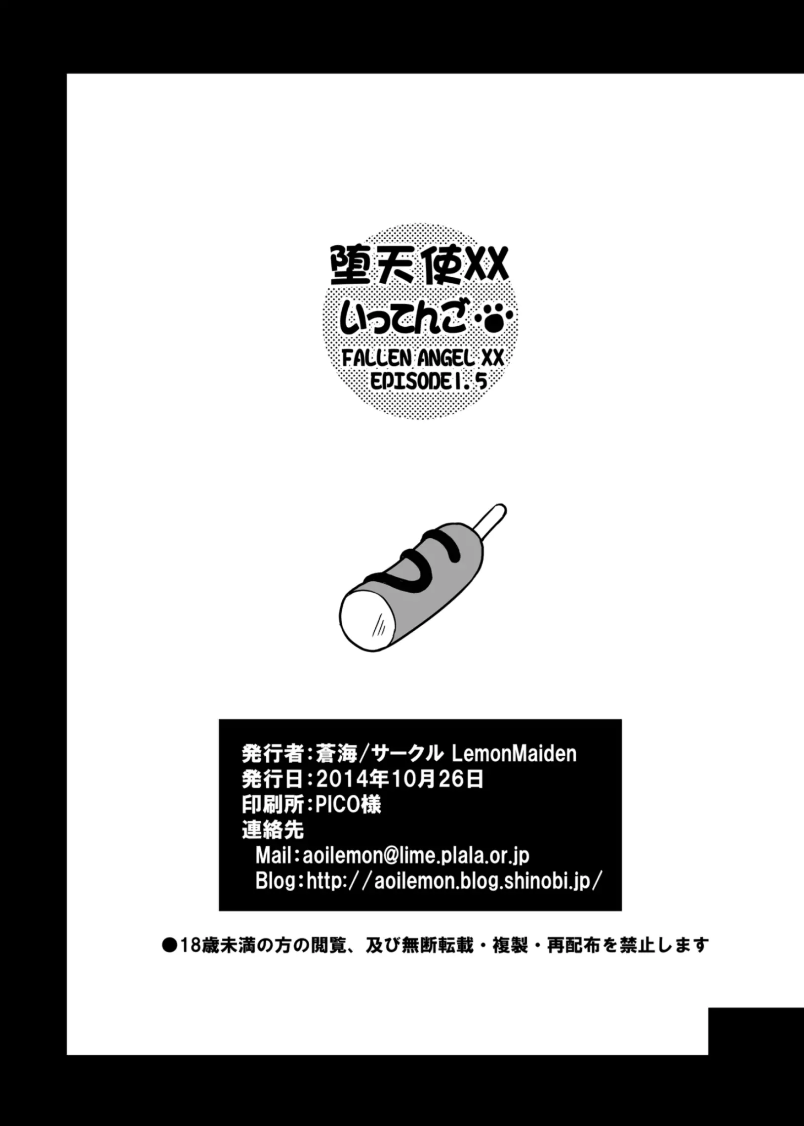 웹툰 이미지 37