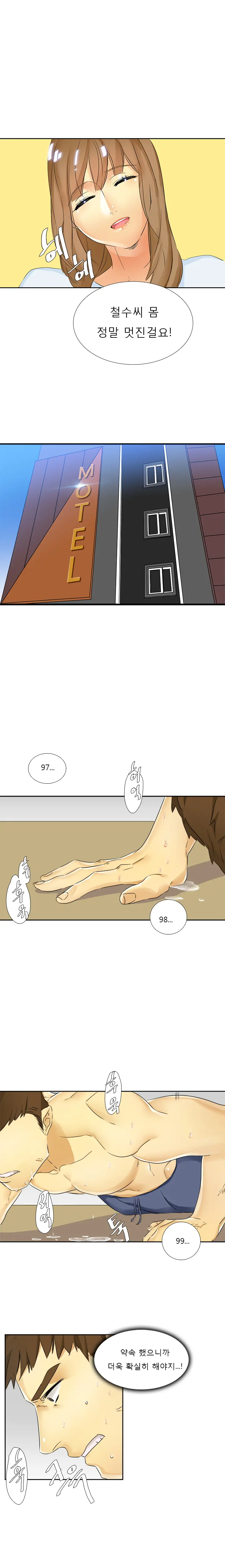 웹툰 이미지 183