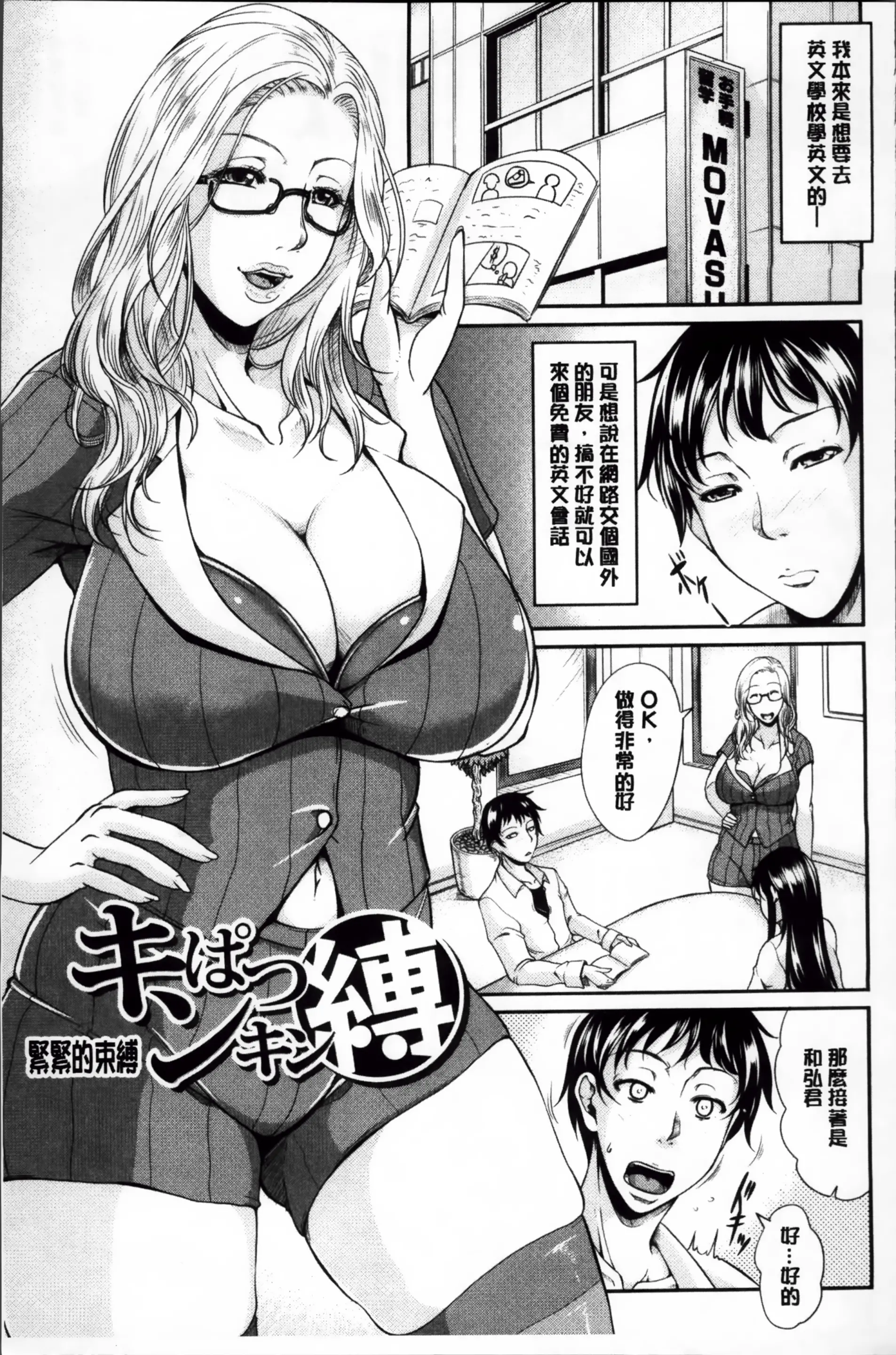 웹툰 이미지 185
