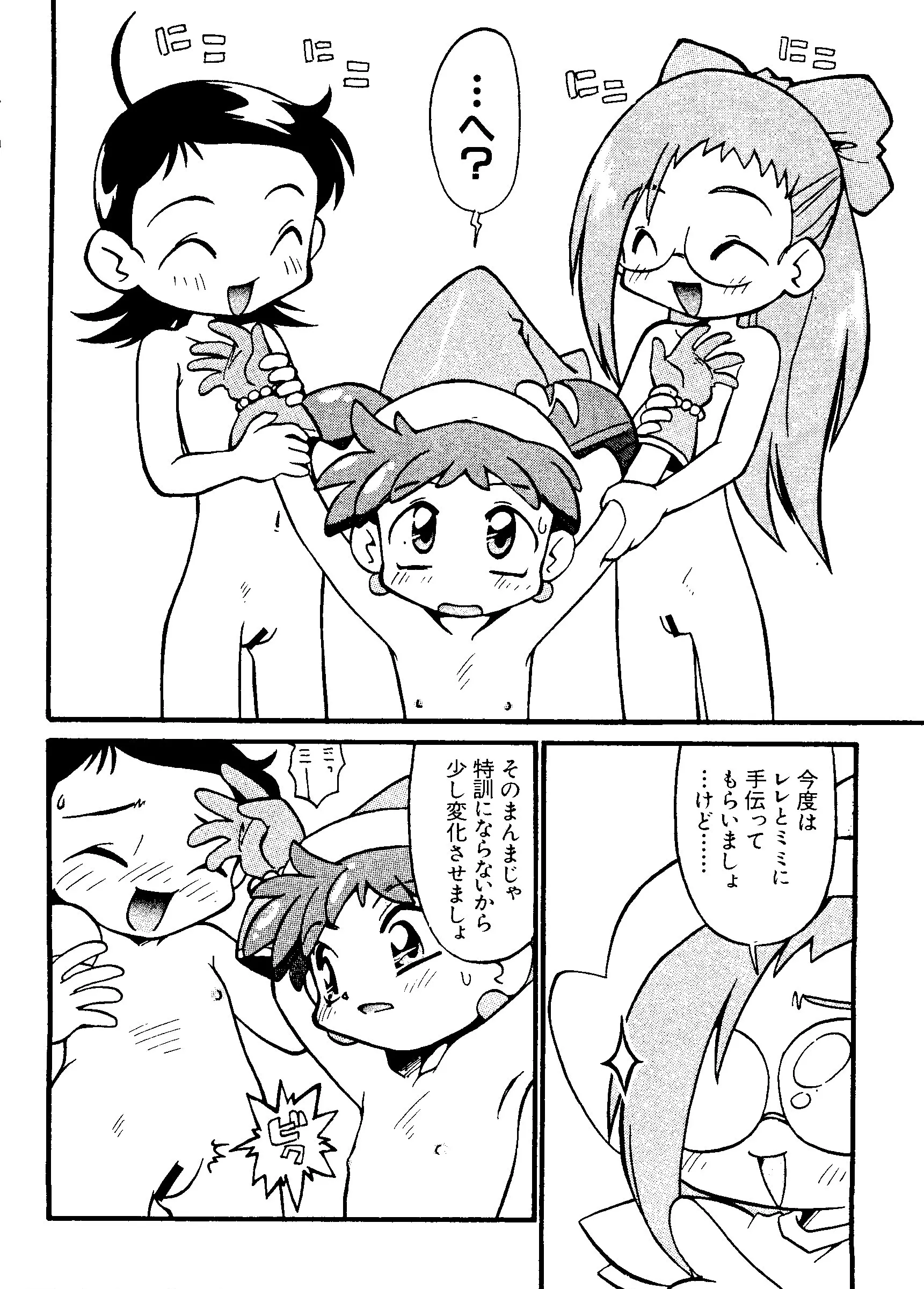 웹툰 이미지 86
