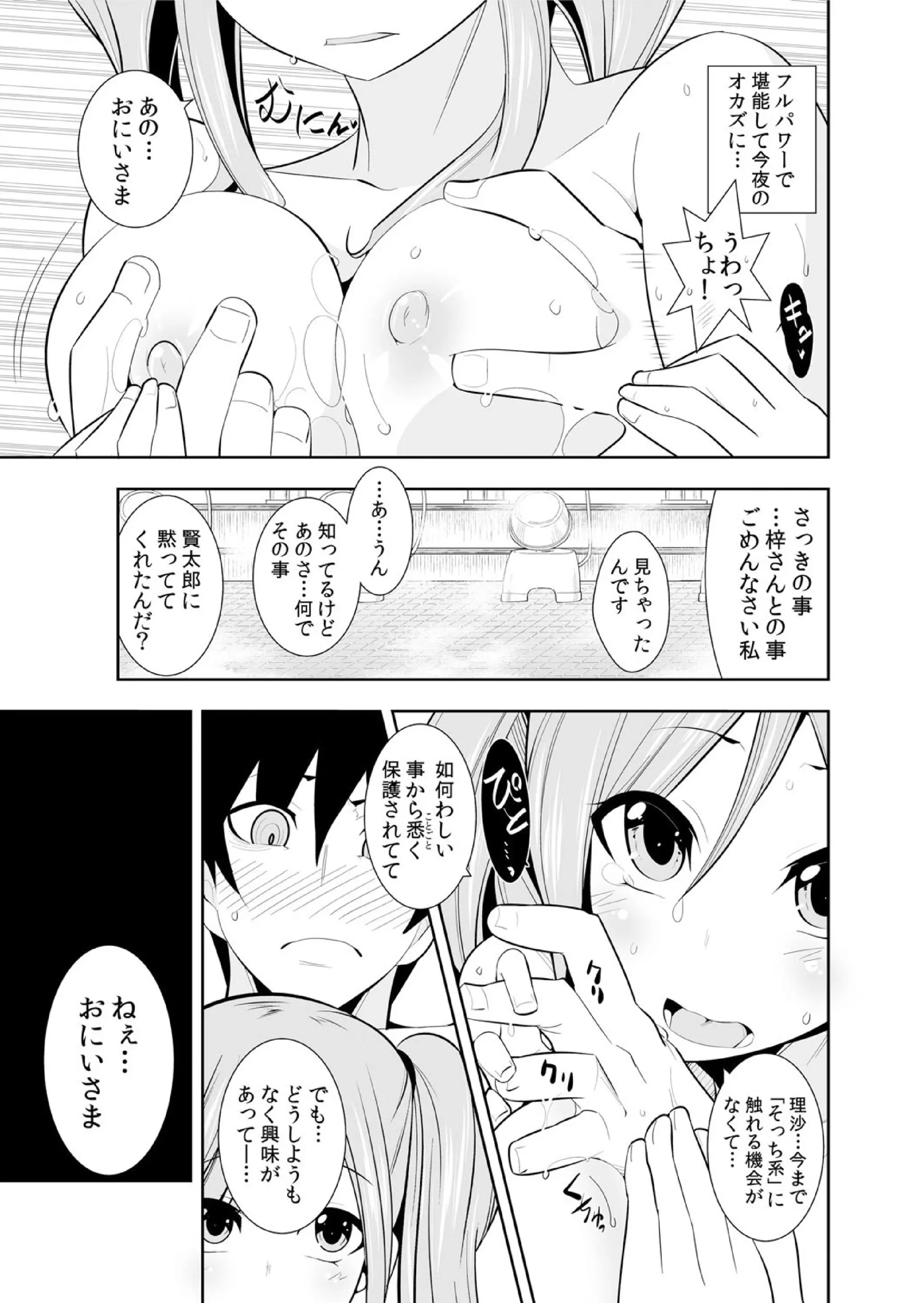 웹툰 이미지 256