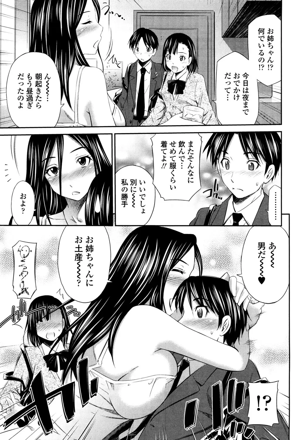 웹툰 이미지 139