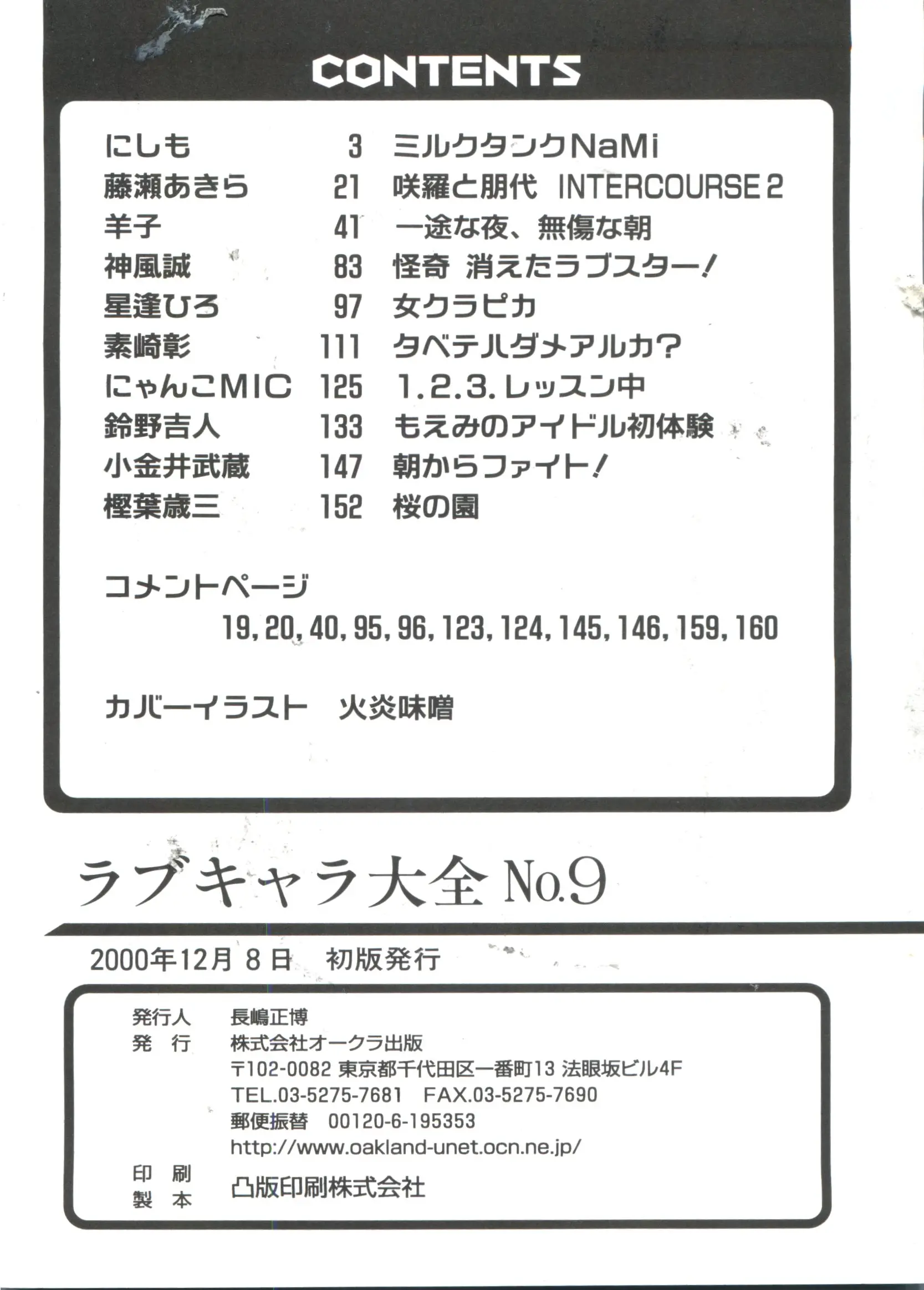 웹툰 이미지 162