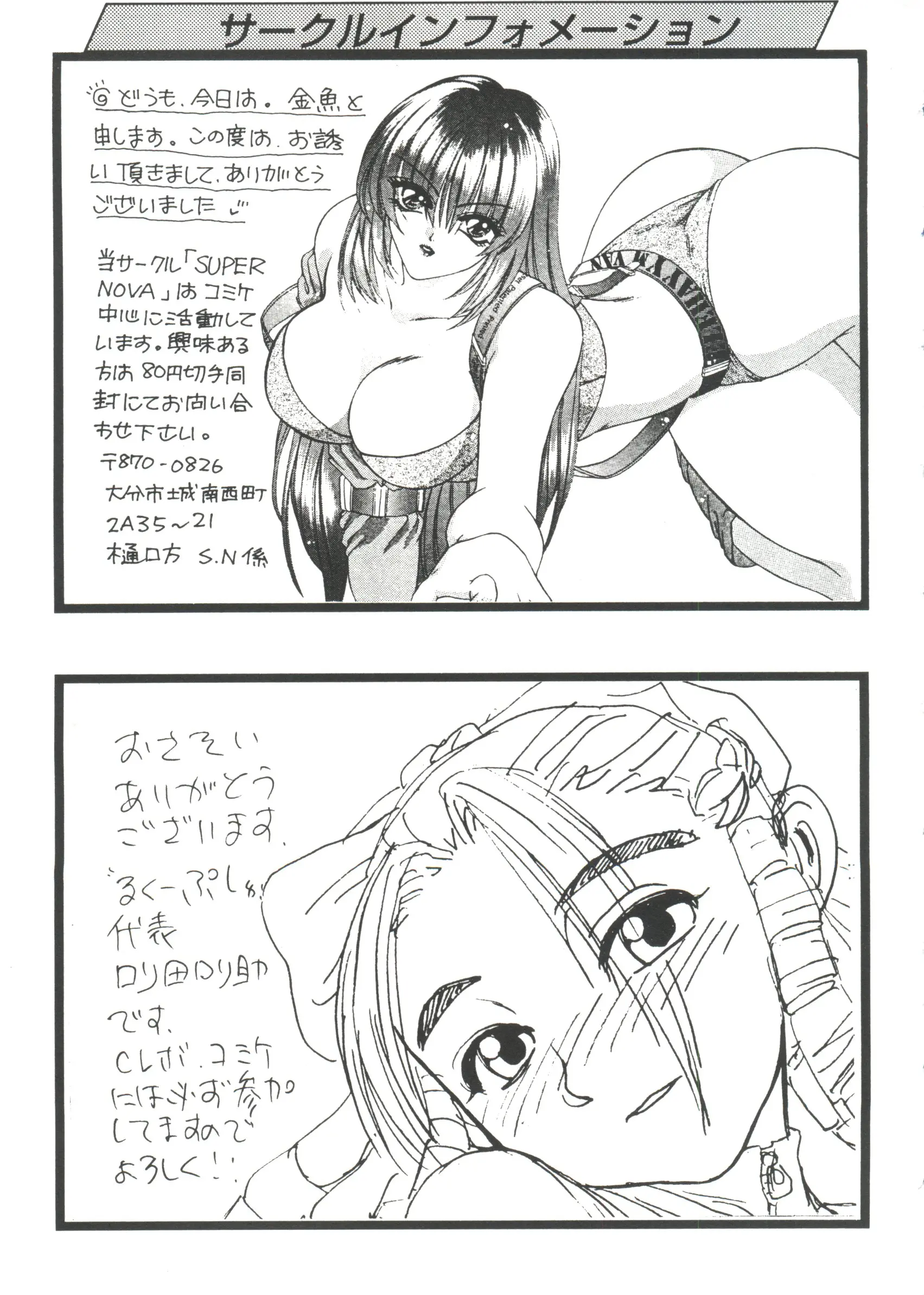 웹툰 이미지 160