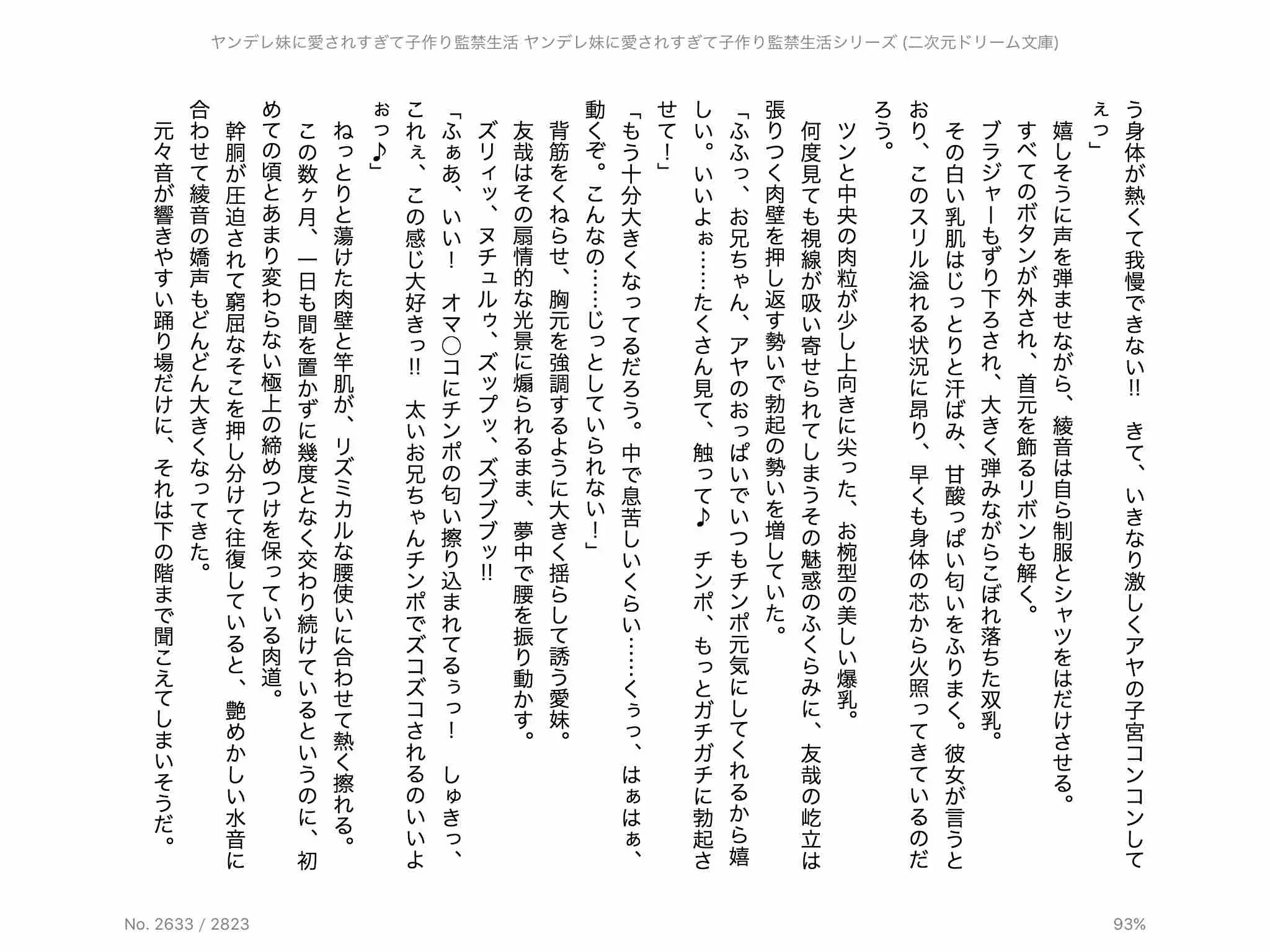 웹툰 이미지 169
