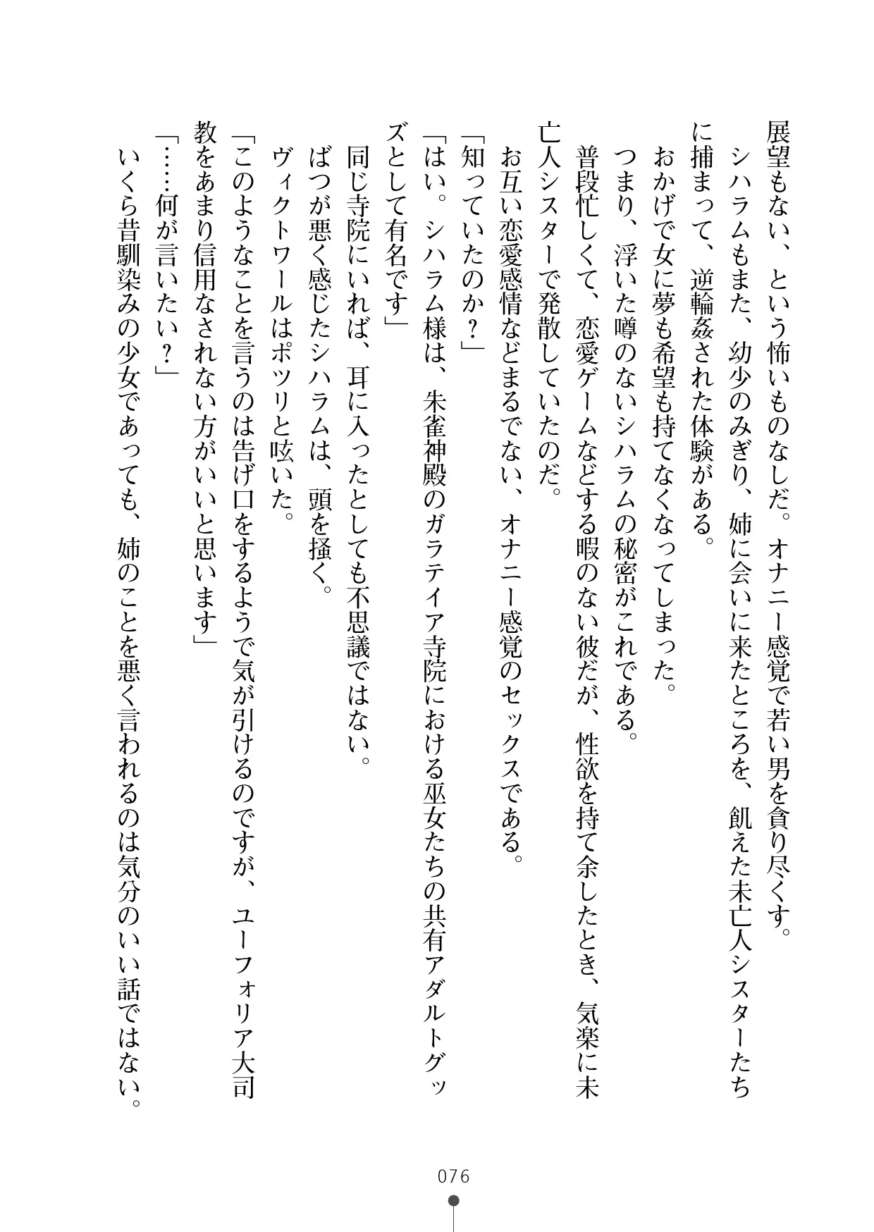 웹툰 이미지 96