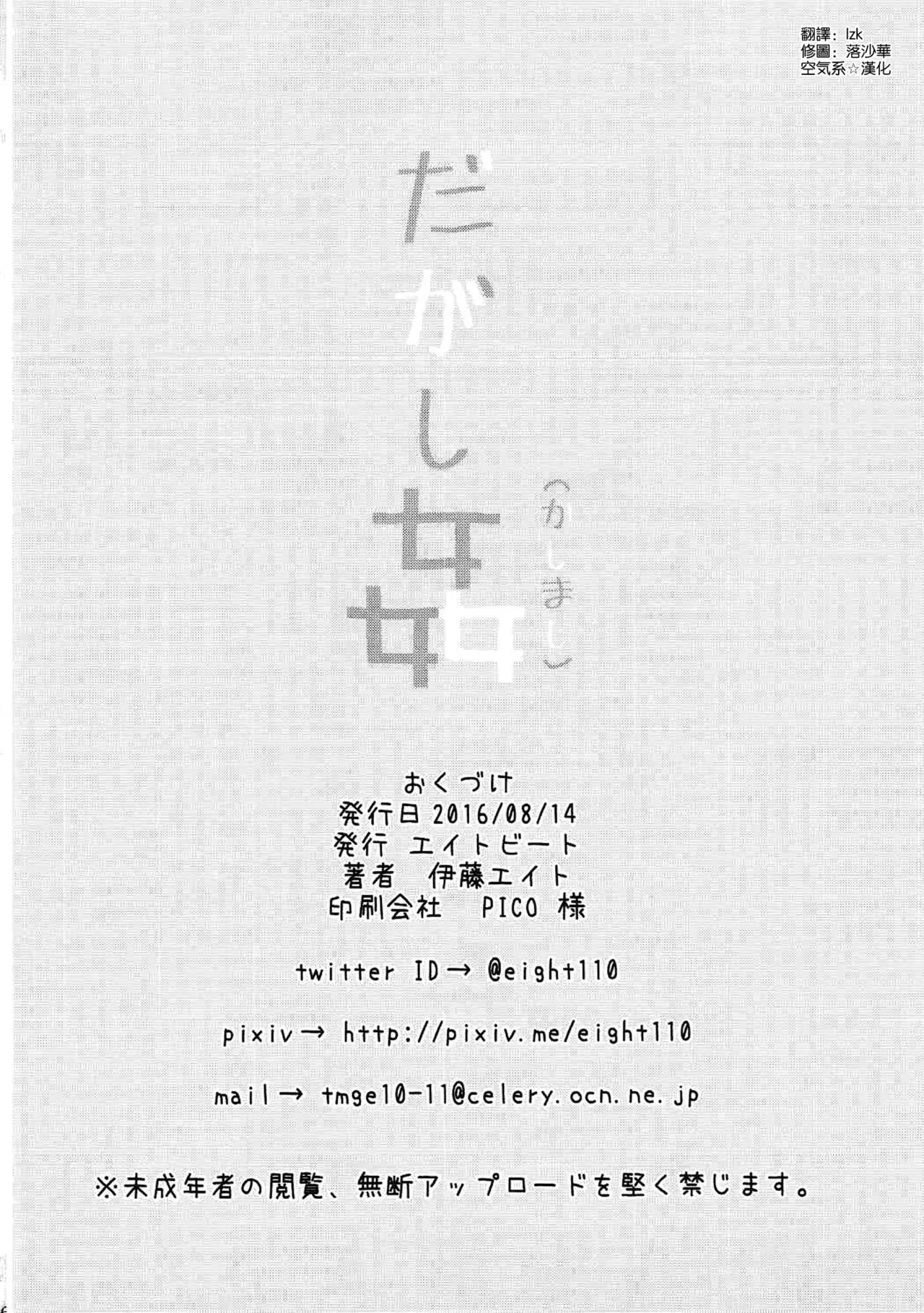 웹툰 이미지 27
