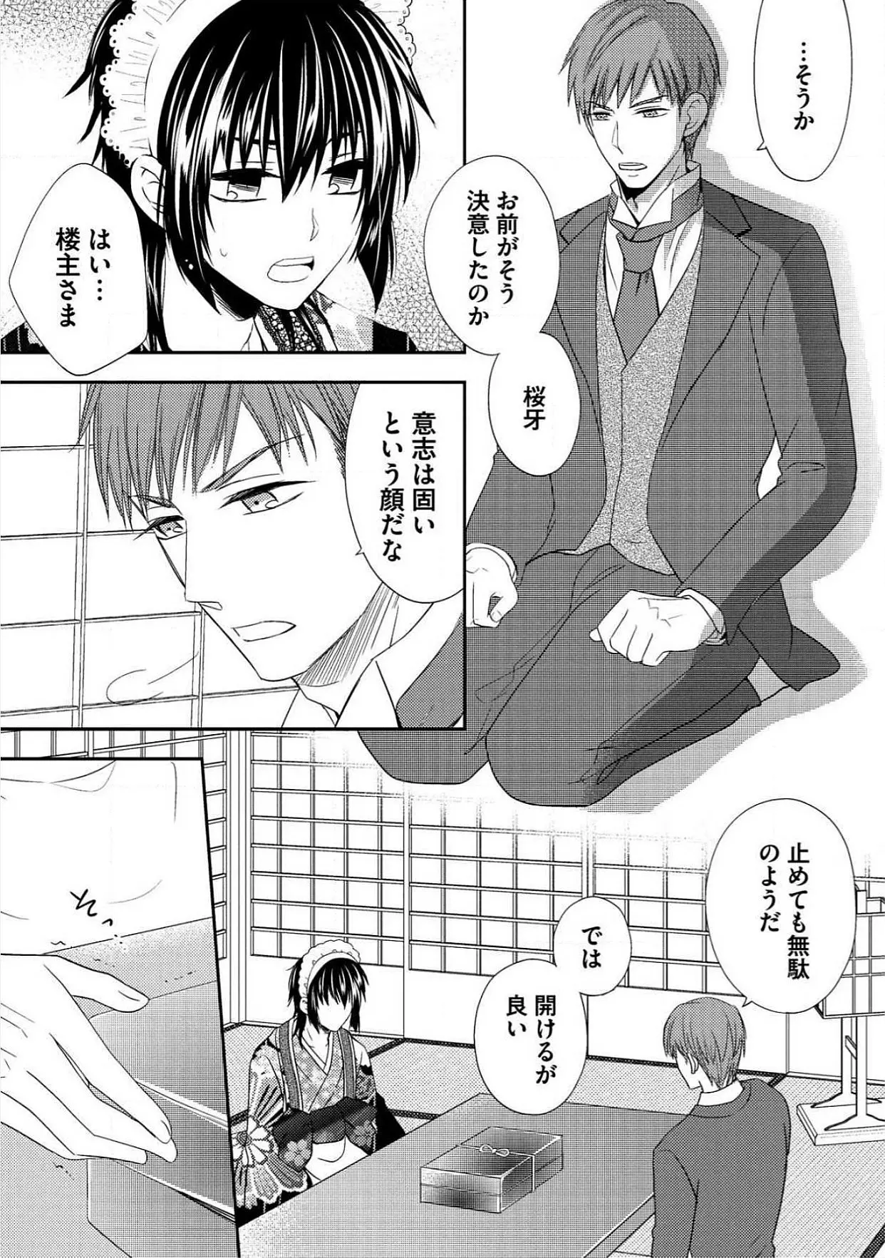 웹툰 이미지 104