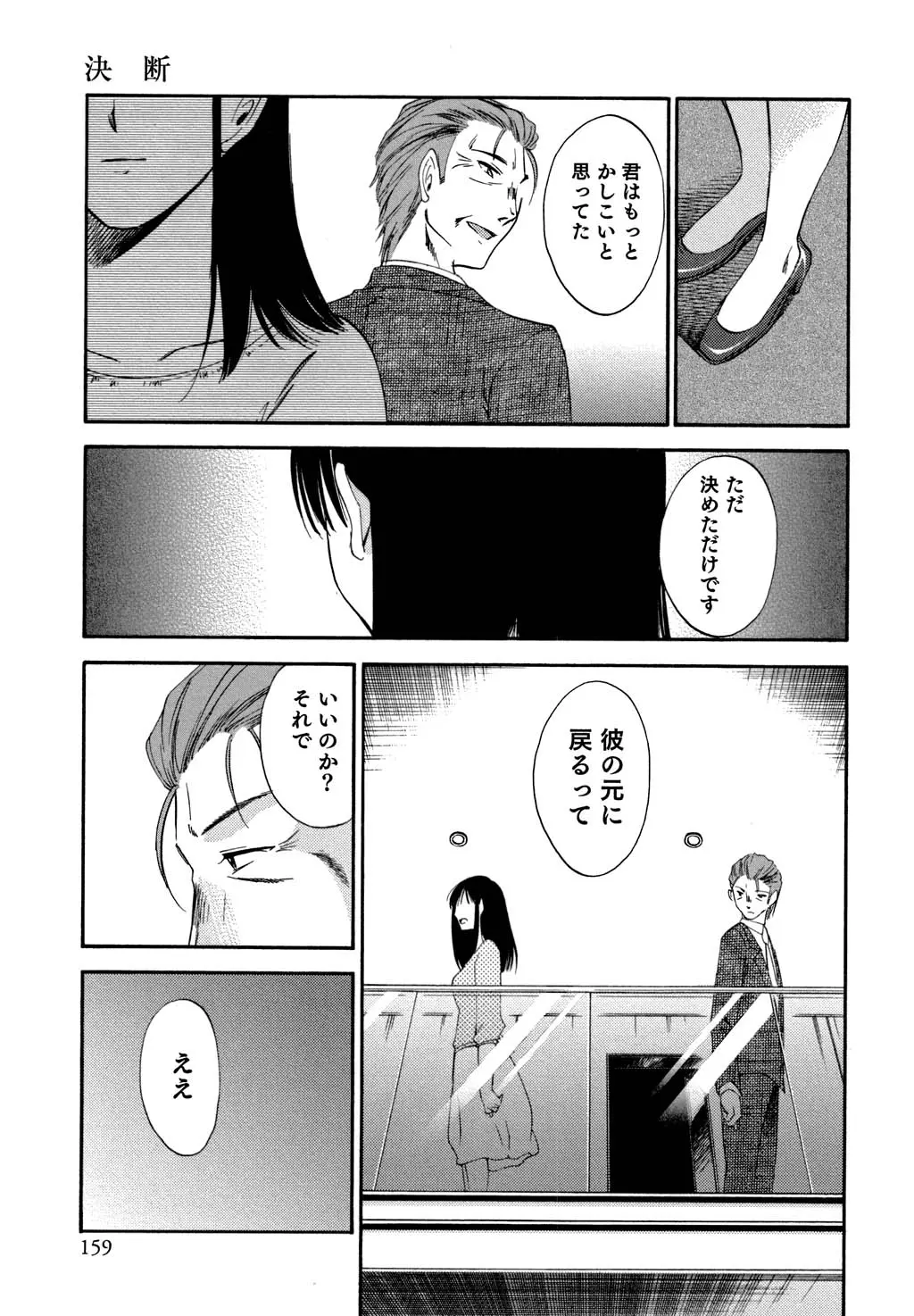 웹툰 이미지 159