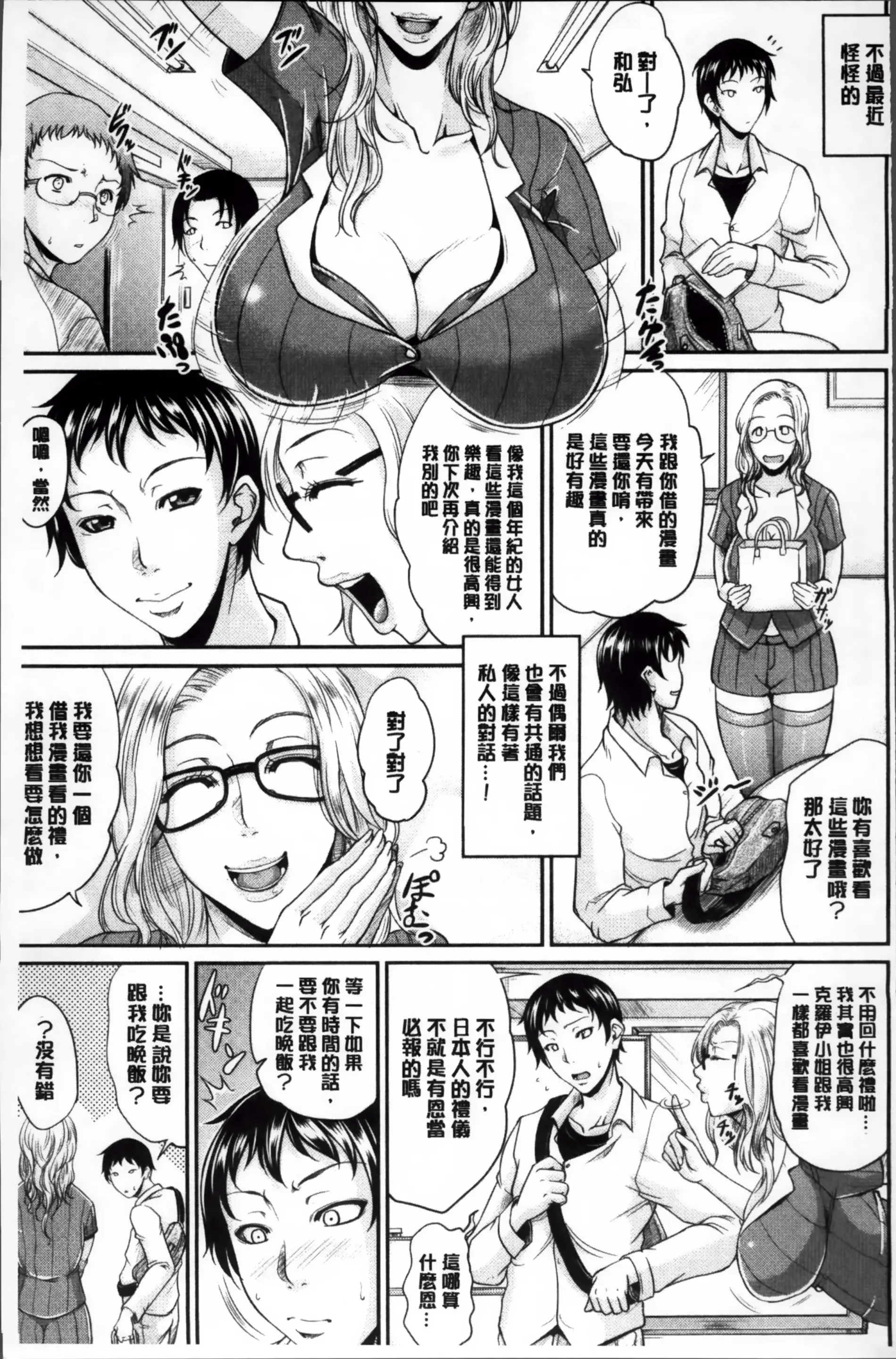 웹툰 이미지 187