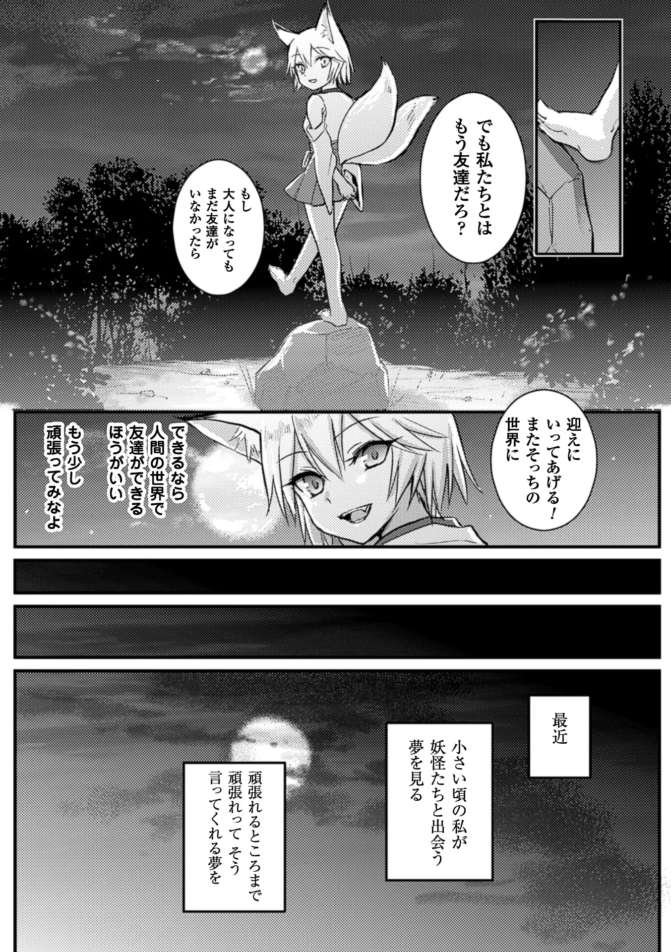 웹툰 이미지 54