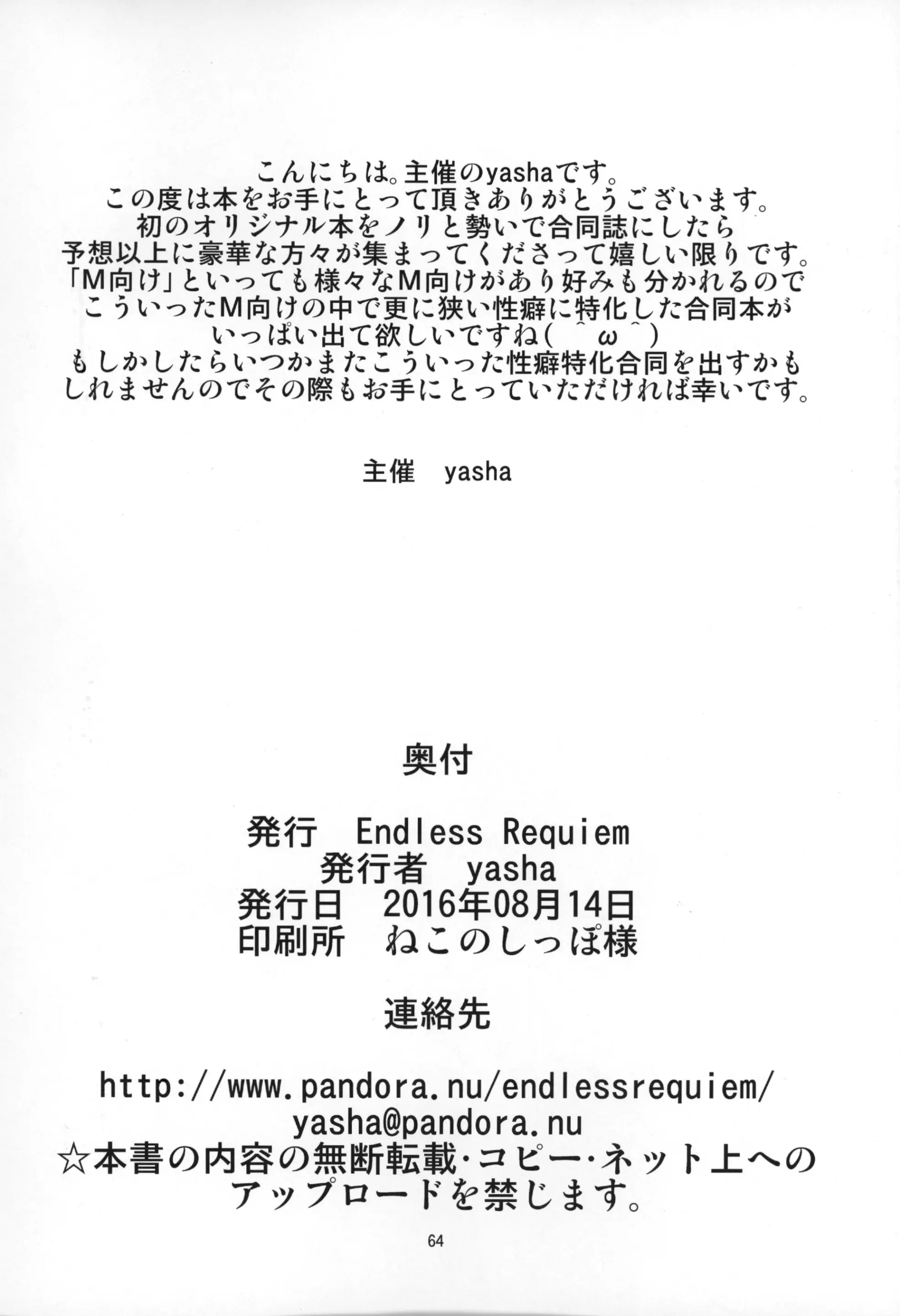 웹툰 이미지 62