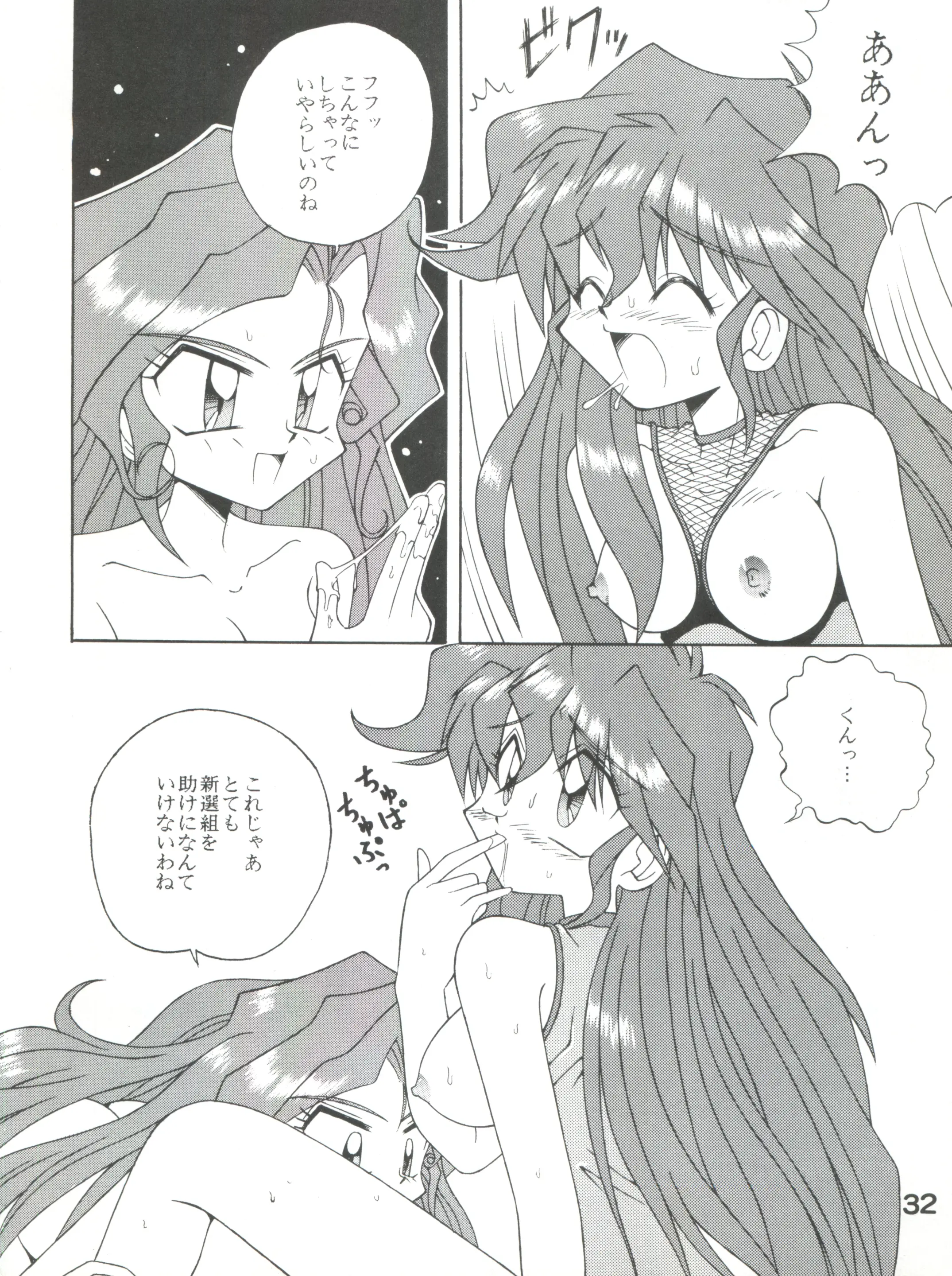 웹툰 이미지 30