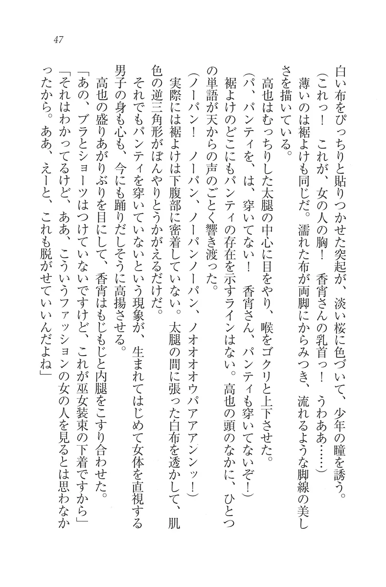 웹툰 이미지 47