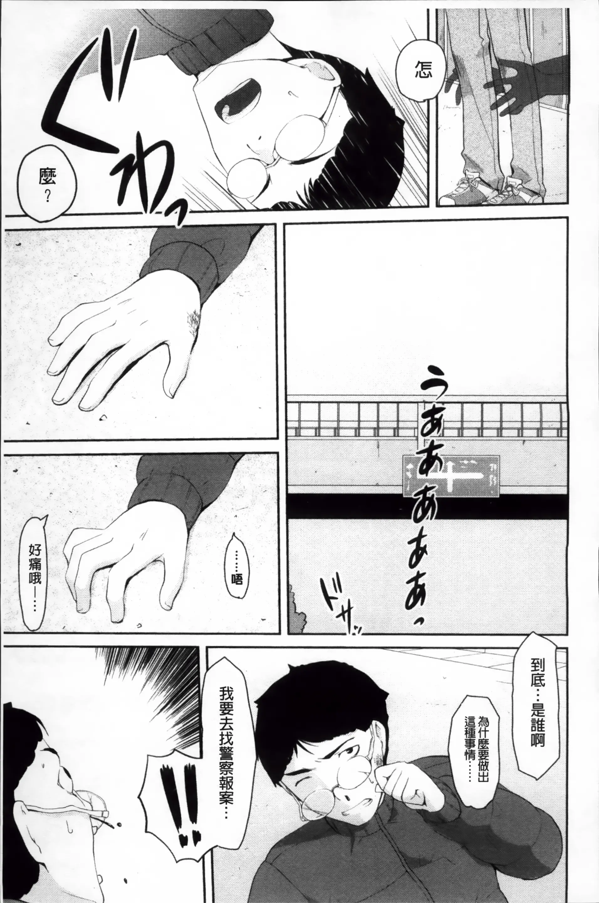 웹툰 이미지 160