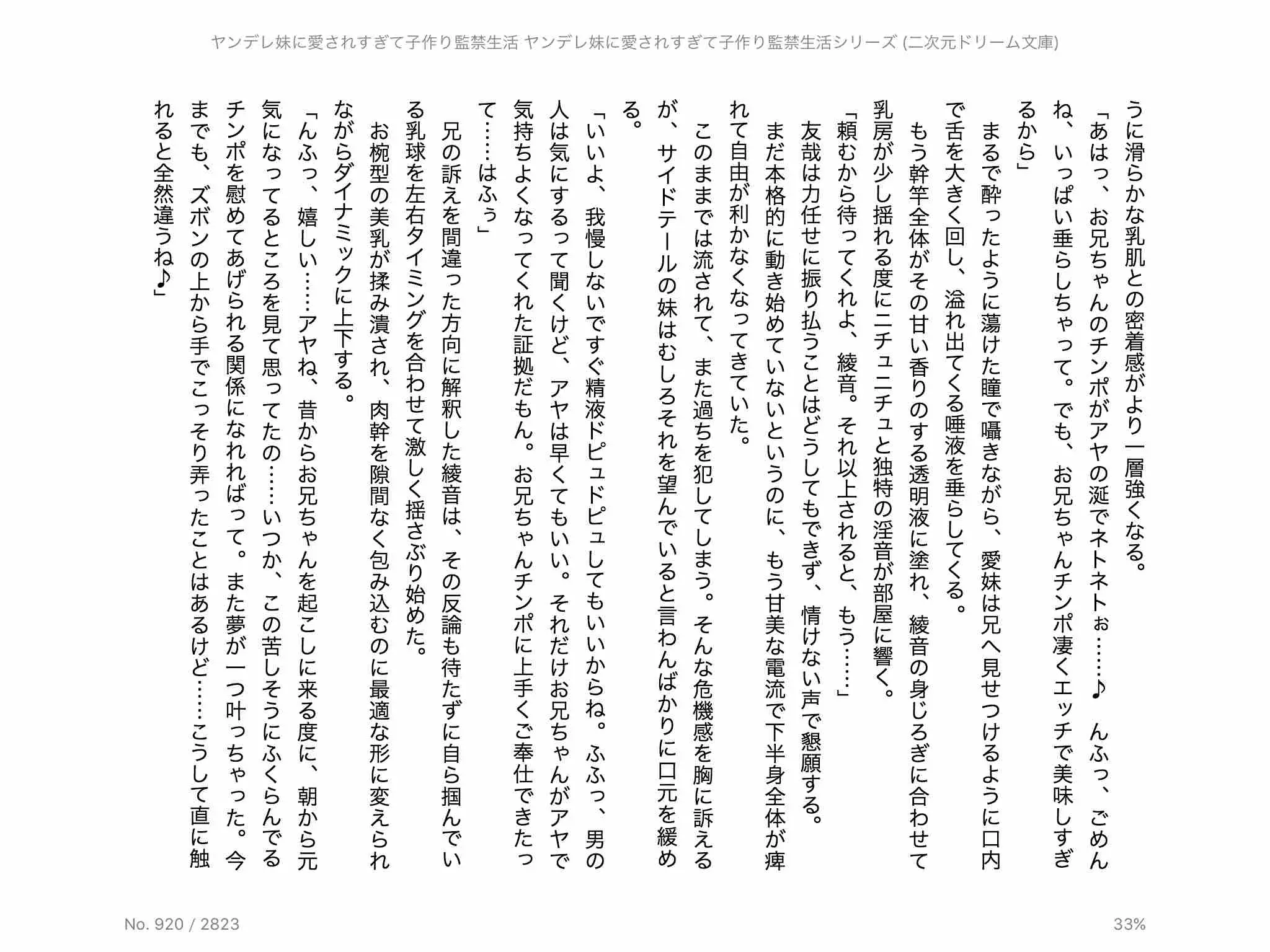 웹툰 이미지 63