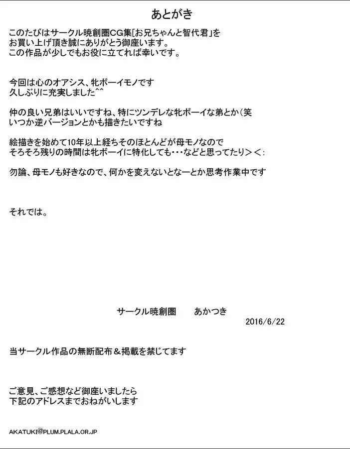 웹툰 이미지 31