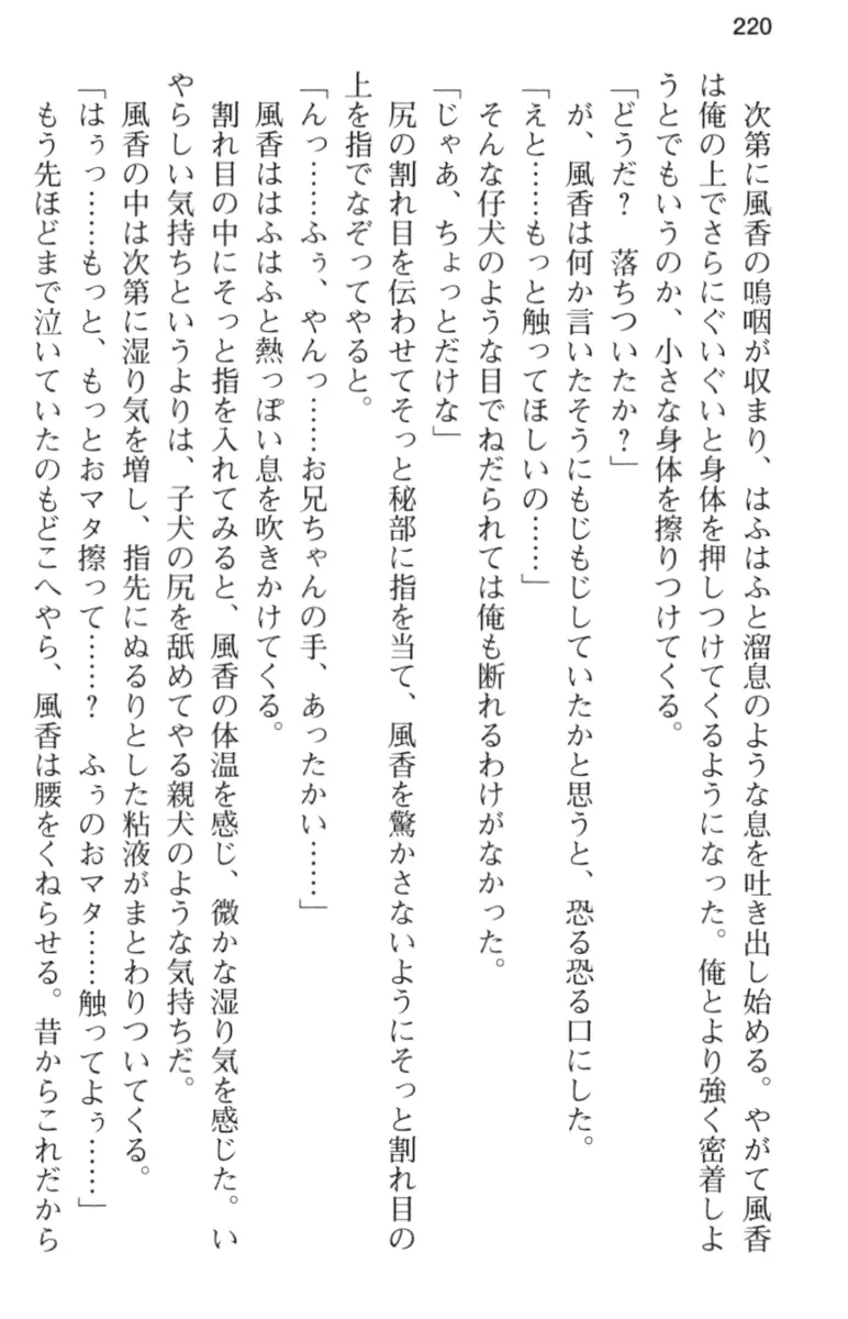 웹툰 이미지 231