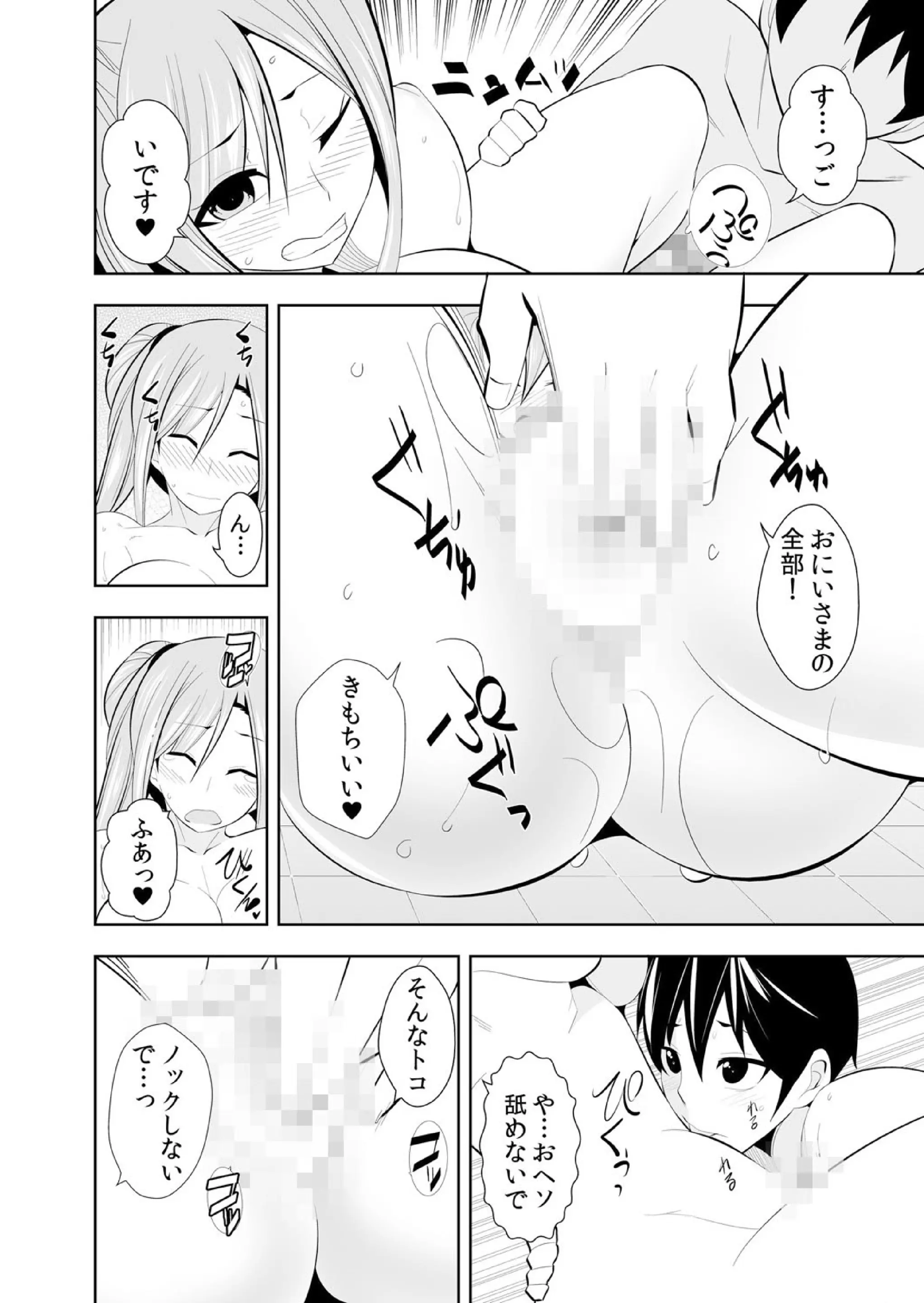 웹툰 이미지 261