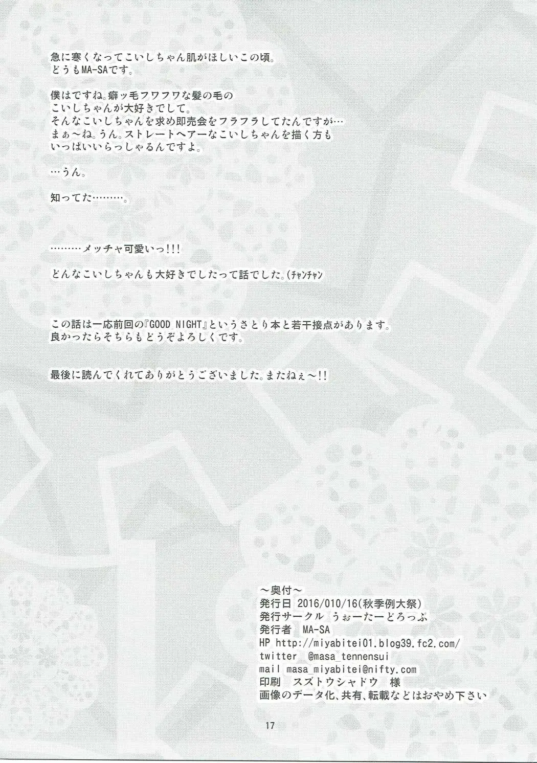 웹툰 이미지 15