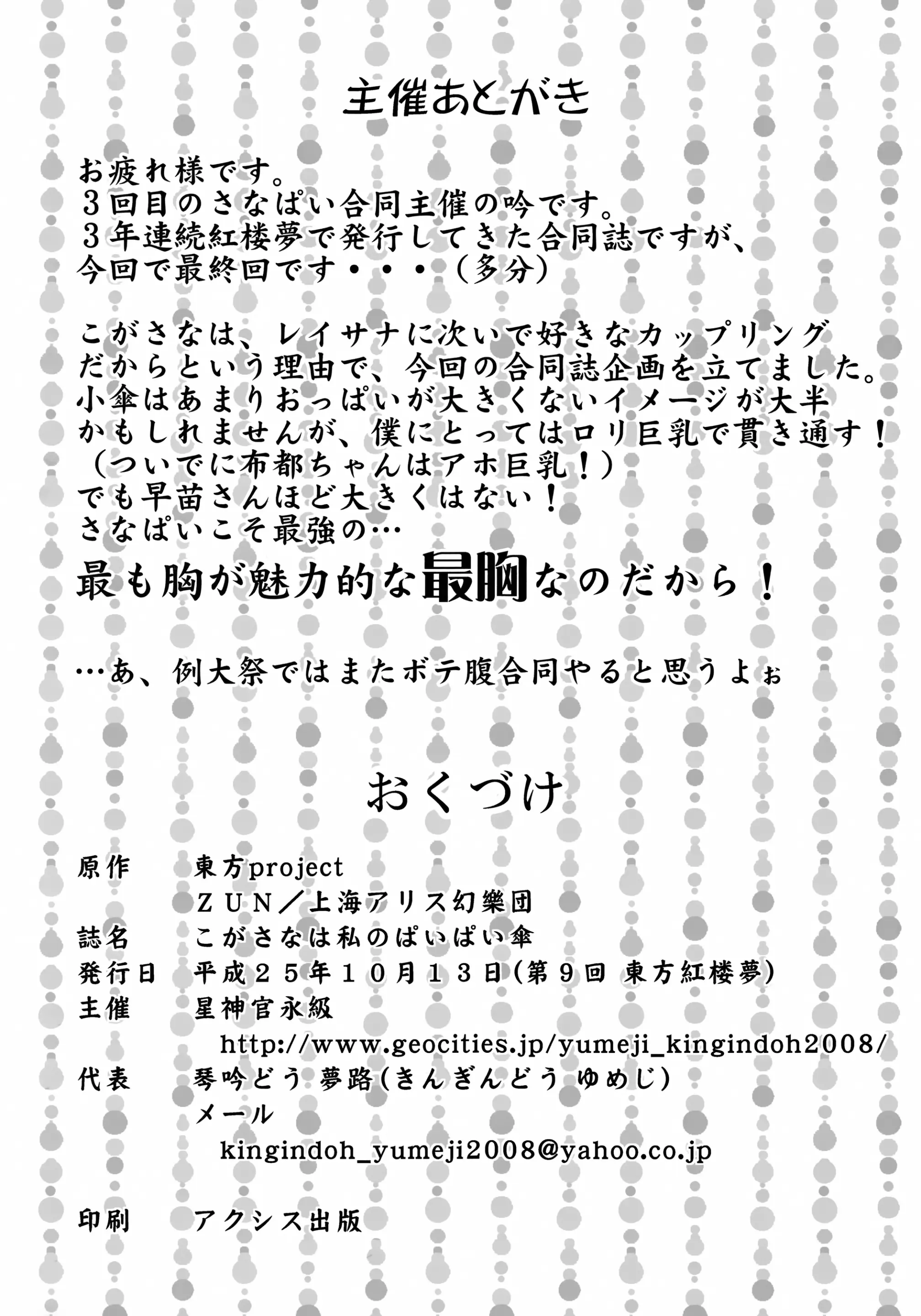 웹툰 이미지 52