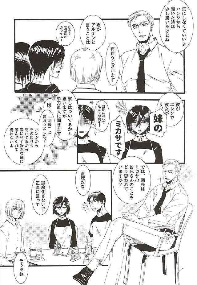 웹툰 이미지 20
