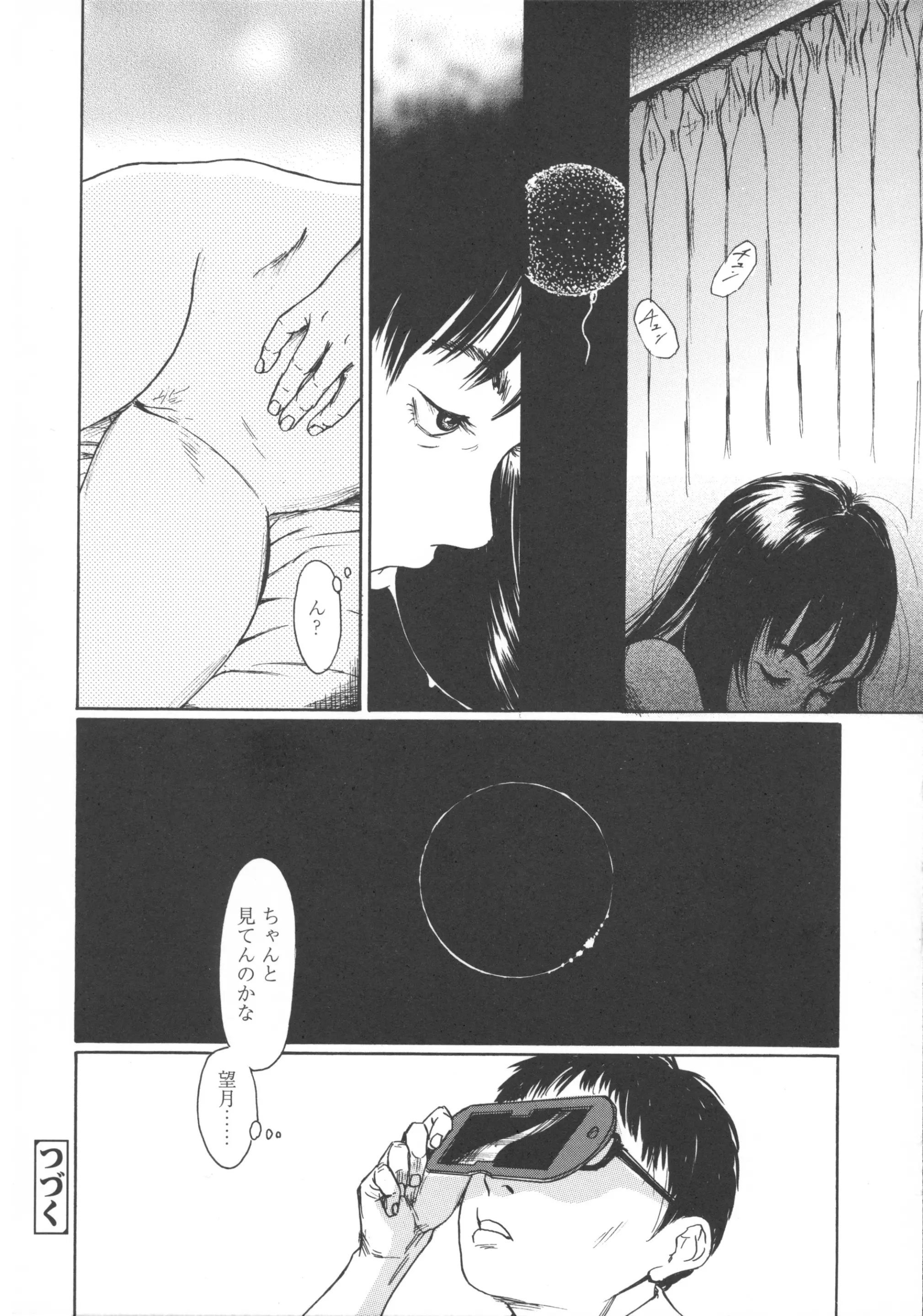 웹툰 이미지 27