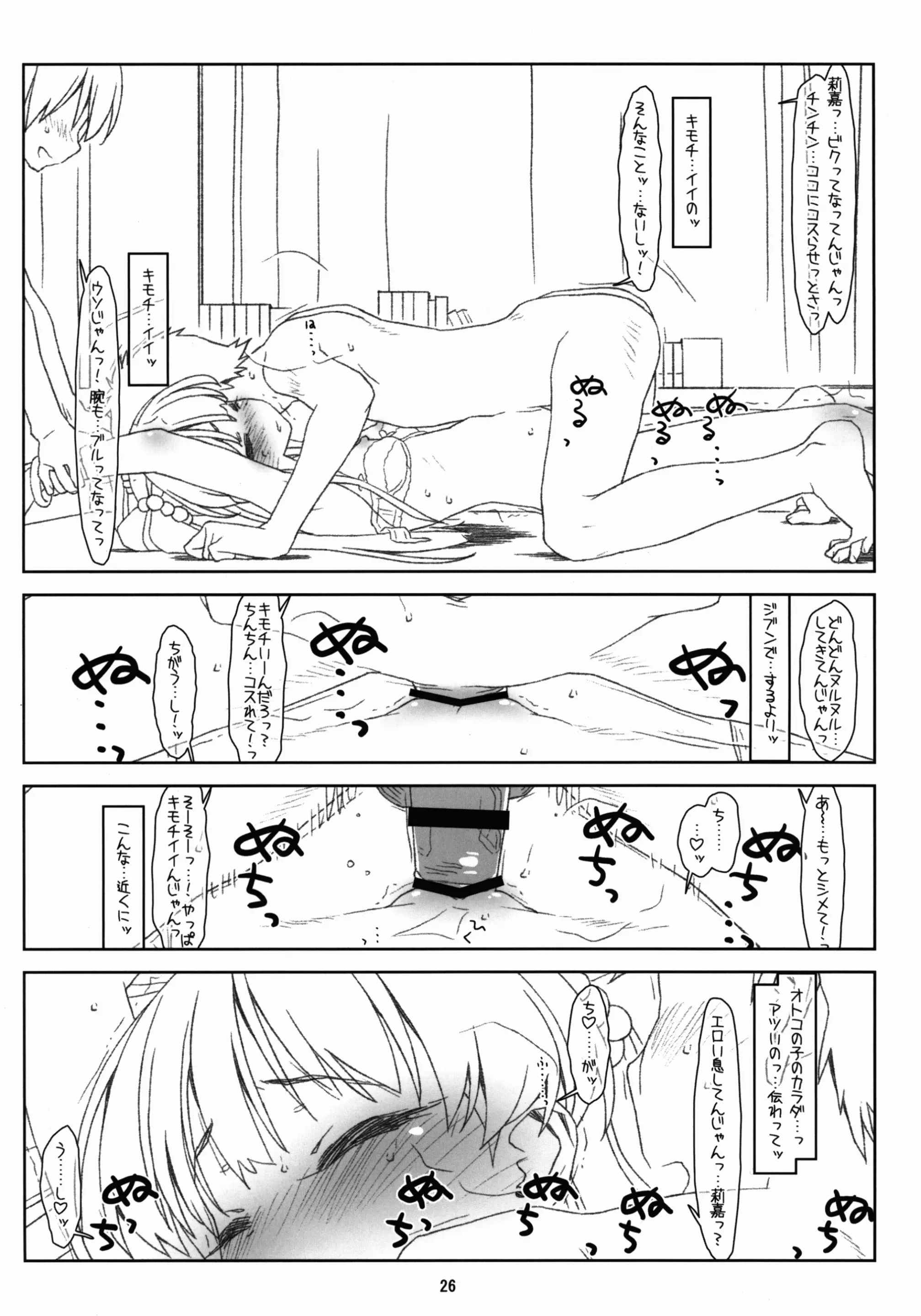 웹툰 이미지 25