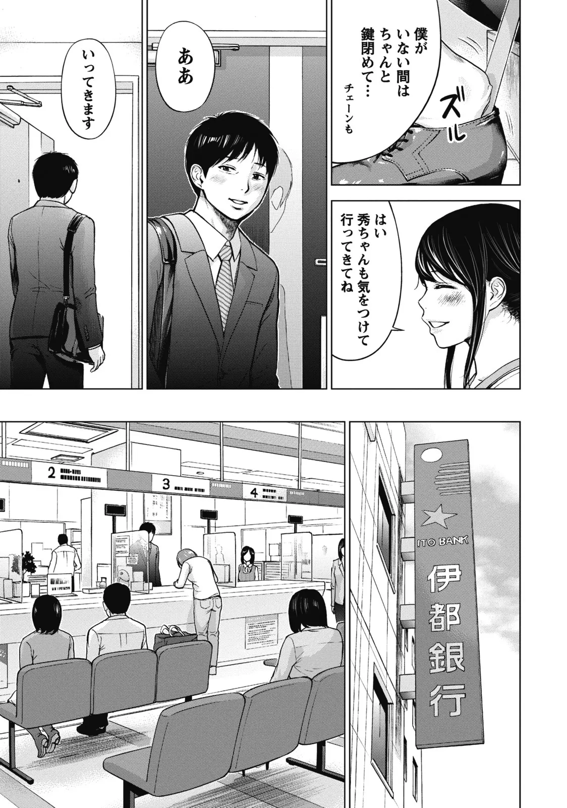 웹툰 이미지 8