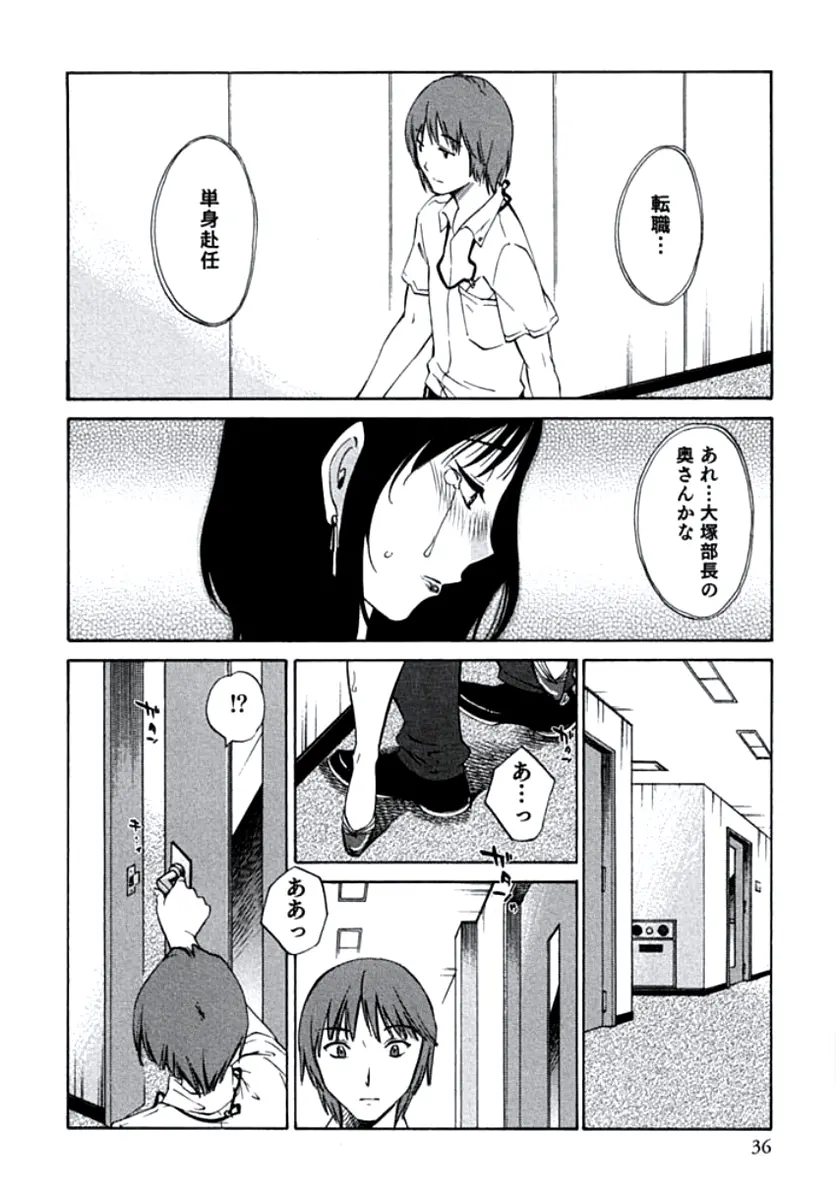웹툰 이미지 38