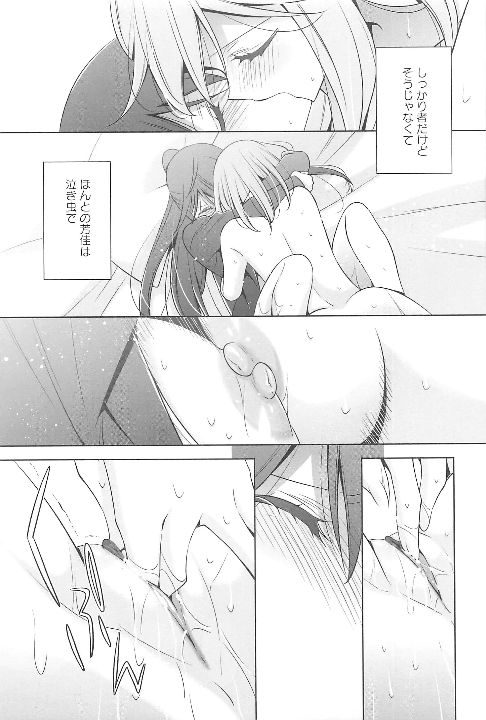 웹툰 이미지 47