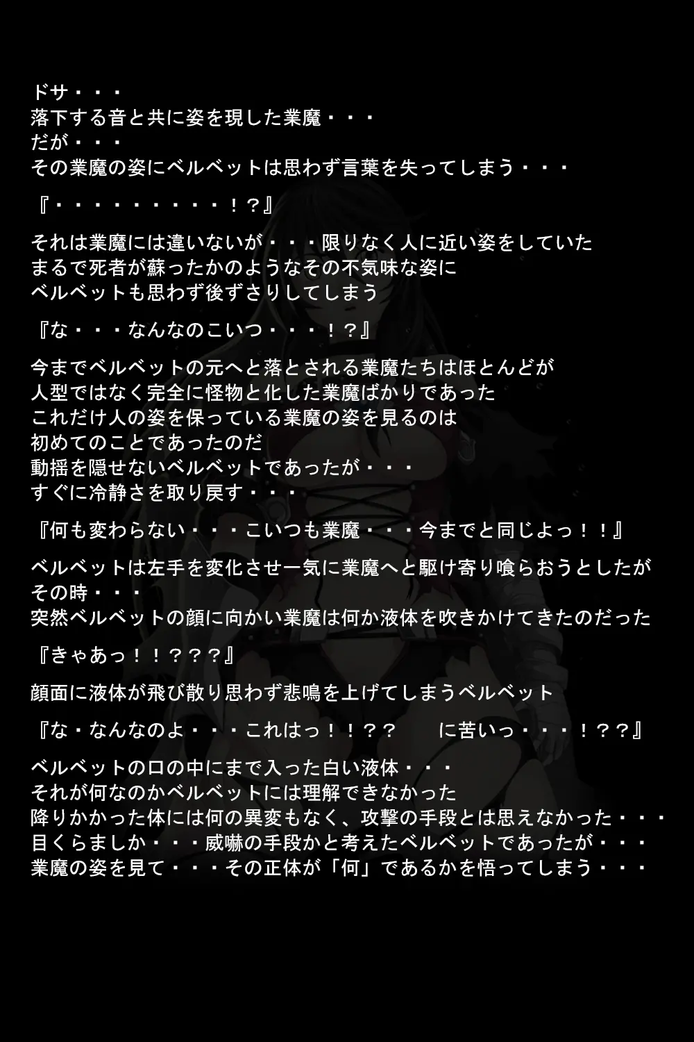 웹툰 이미지 7