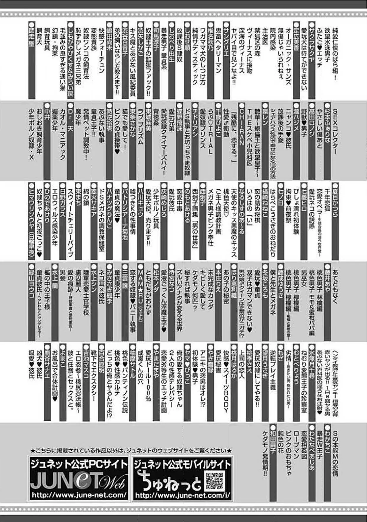 웹툰 이미지 194