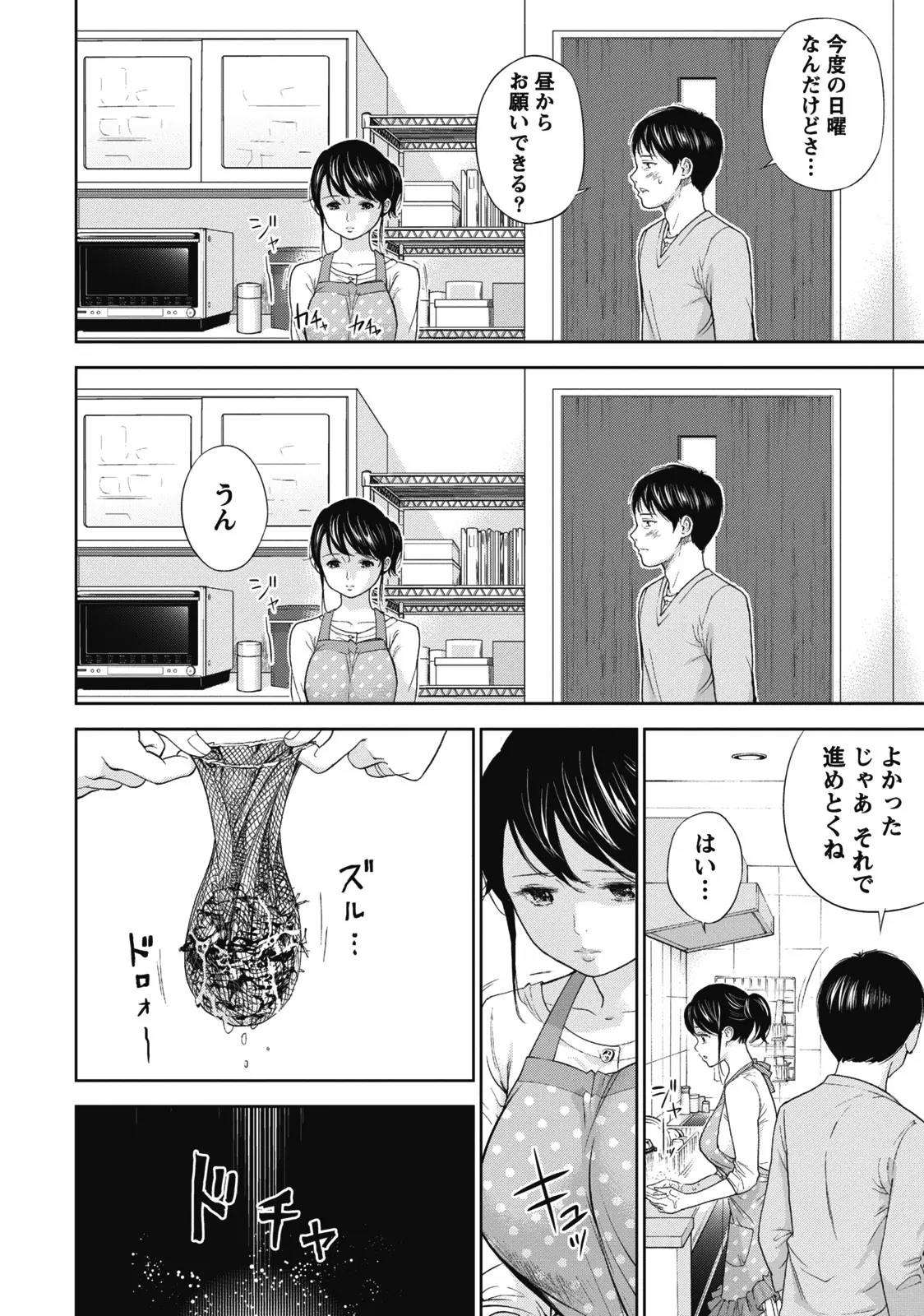 웹툰 이미지 169