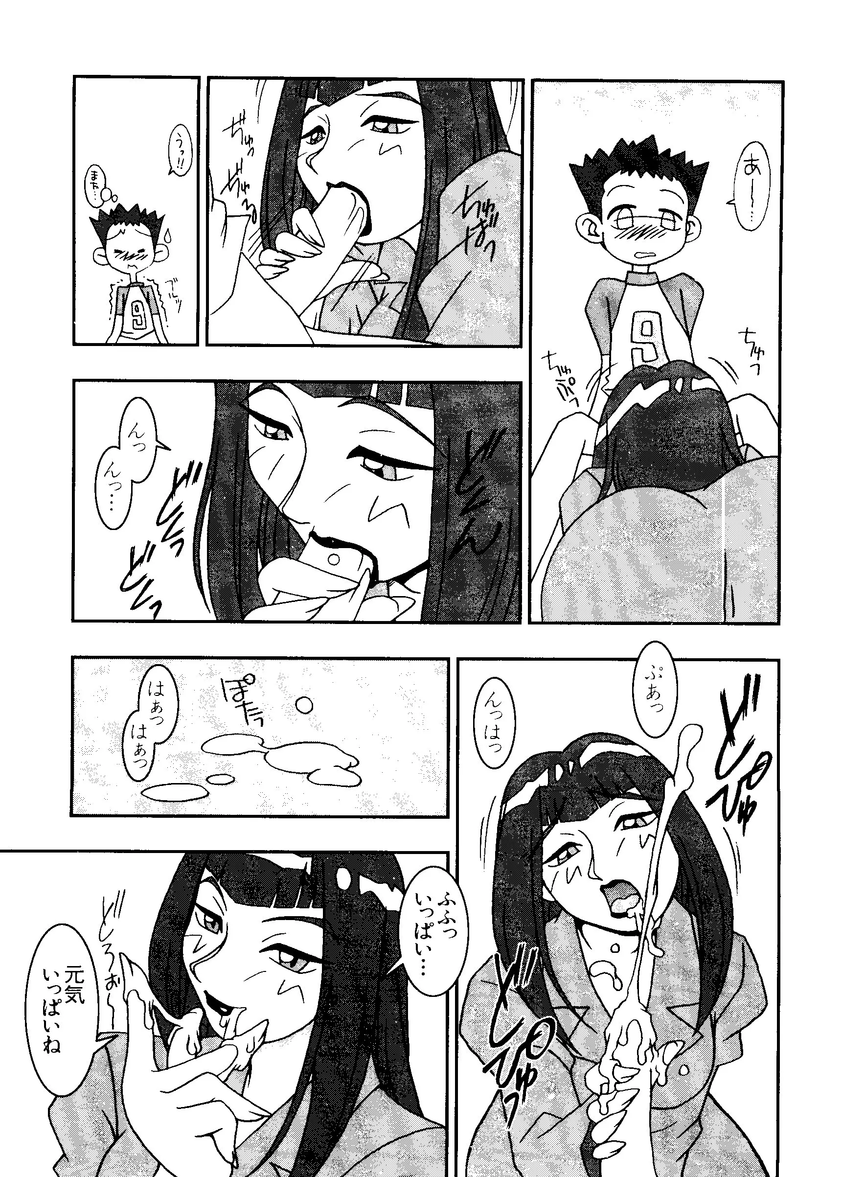 웹툰 이미지 11