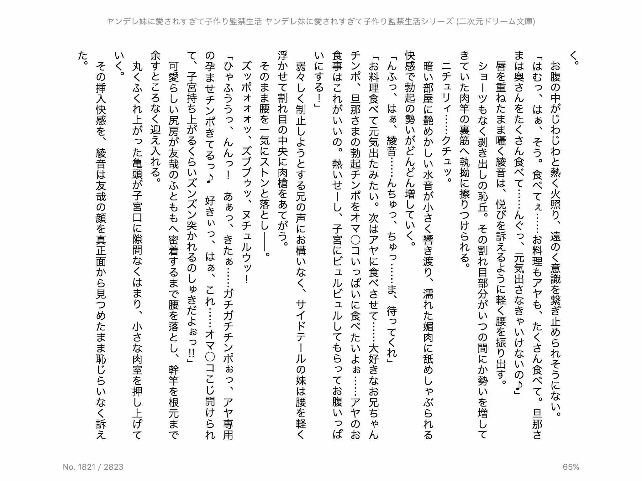 웹툰 이미지 118