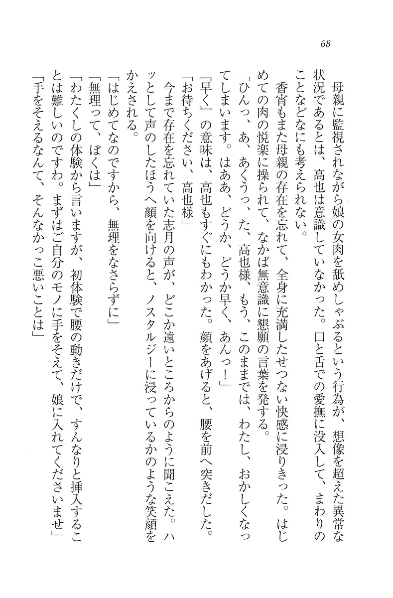 웹툰 이미지 68