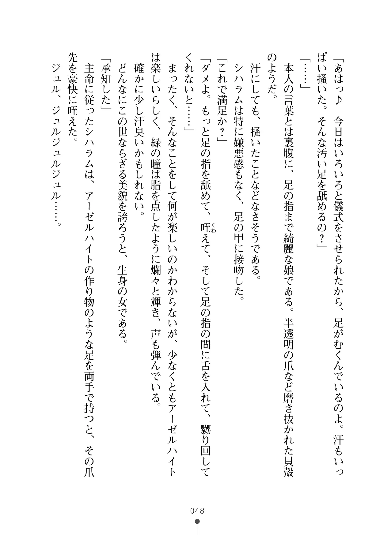웹툰 이미지 68