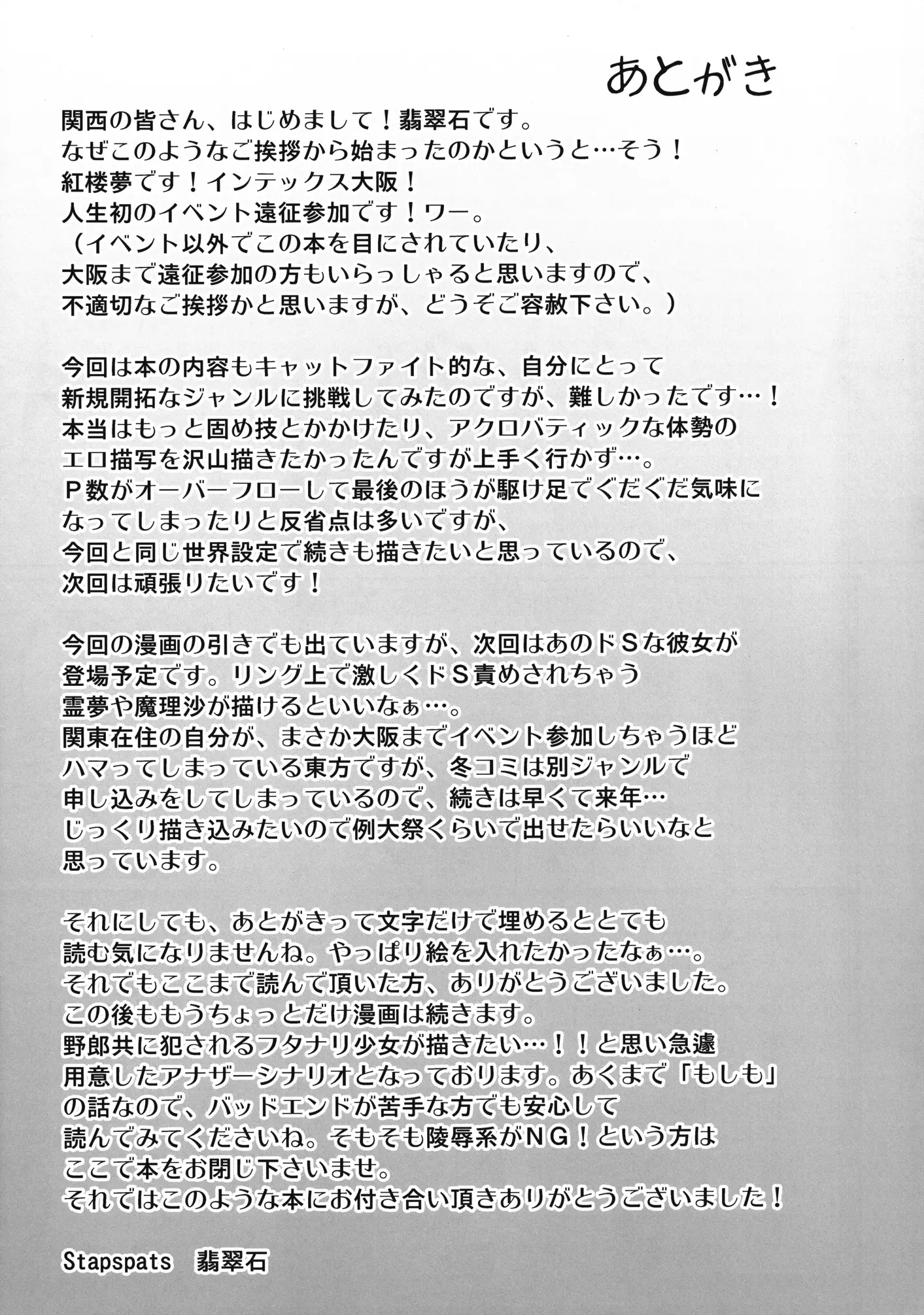 웹툰 이미지 31