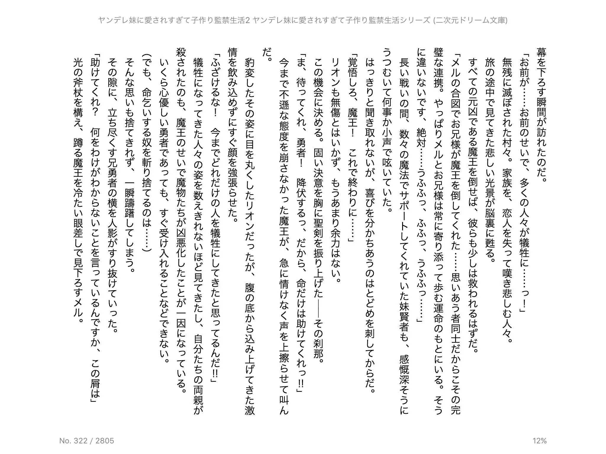 웹툰 이미지 26